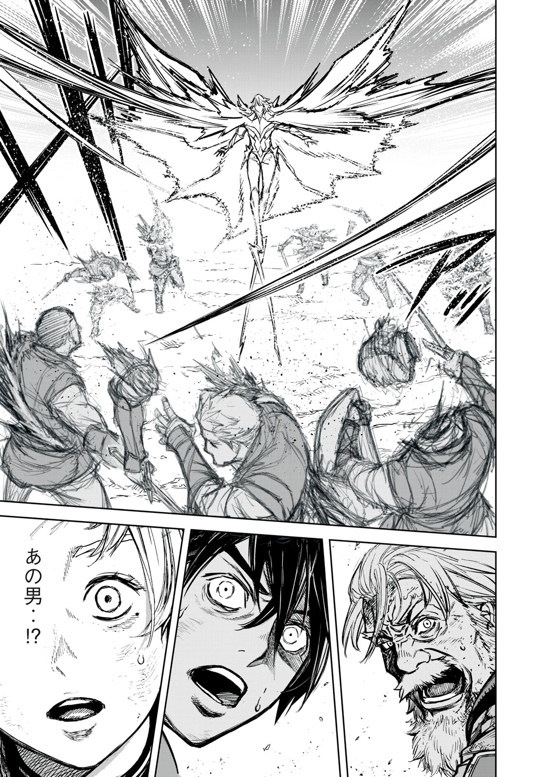 Shinryu Idea - Chapter 17.2 - Page 13