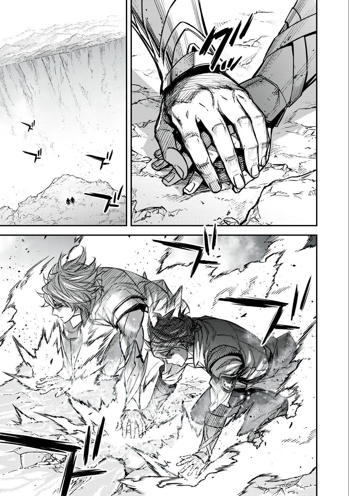 Shinryu Idea - Chapter 19.2 - Page 15