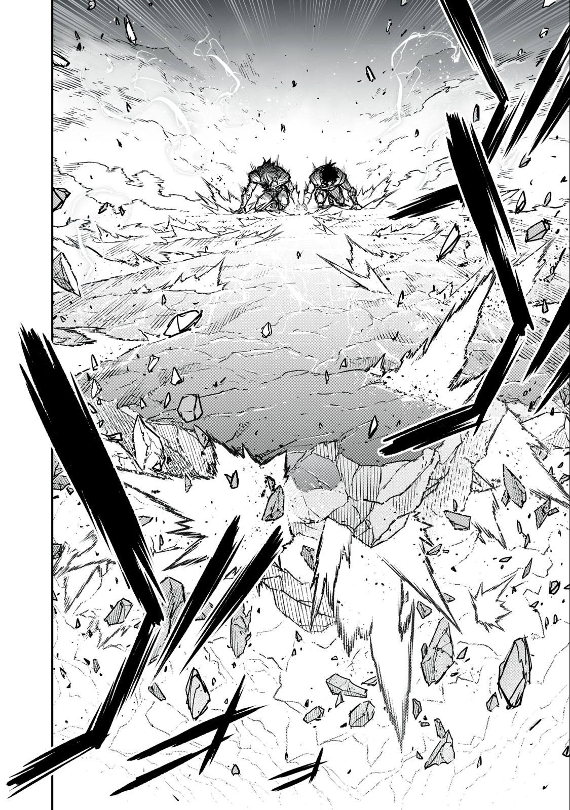 Shinryu Idea - Chapter 19.2 - Page 16