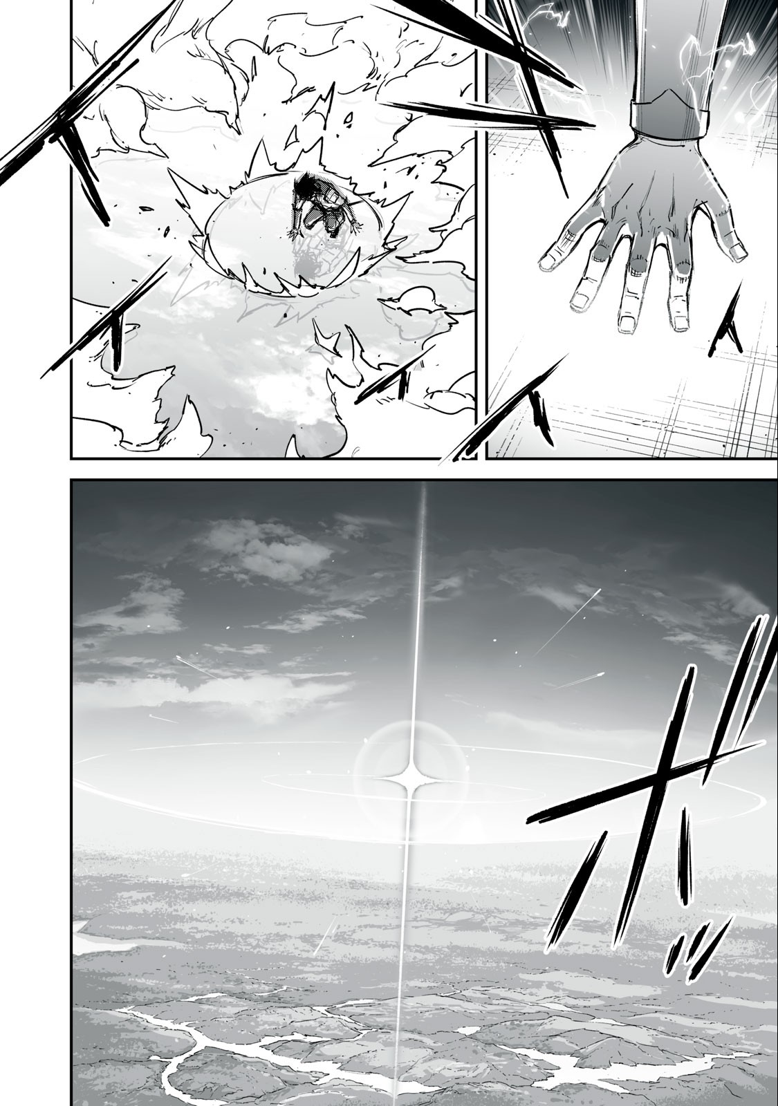 Shinryu Idea - Chapter 21.2 - Page 20