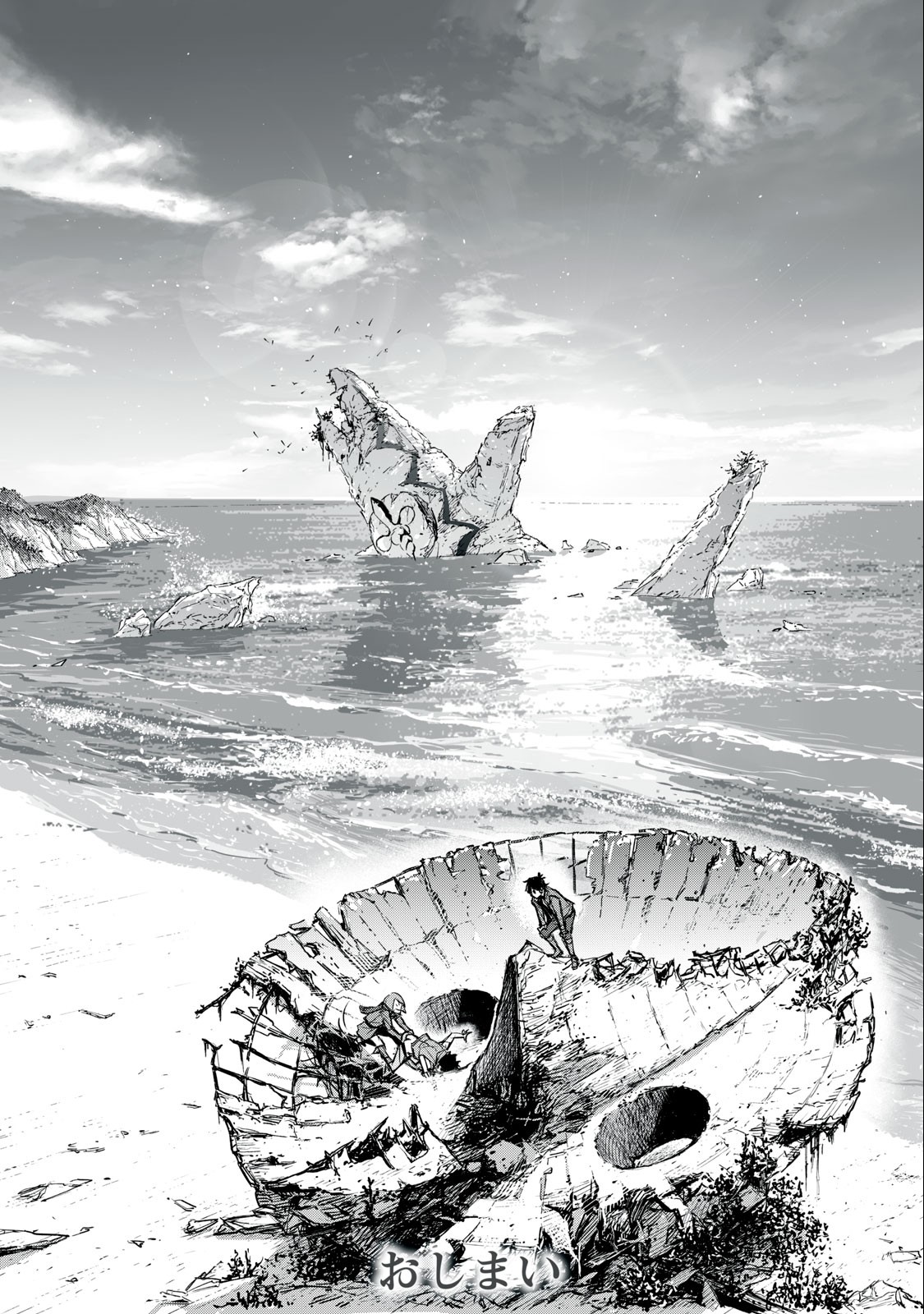 Shinryu Idea - Chapter 21.2 - Page 25