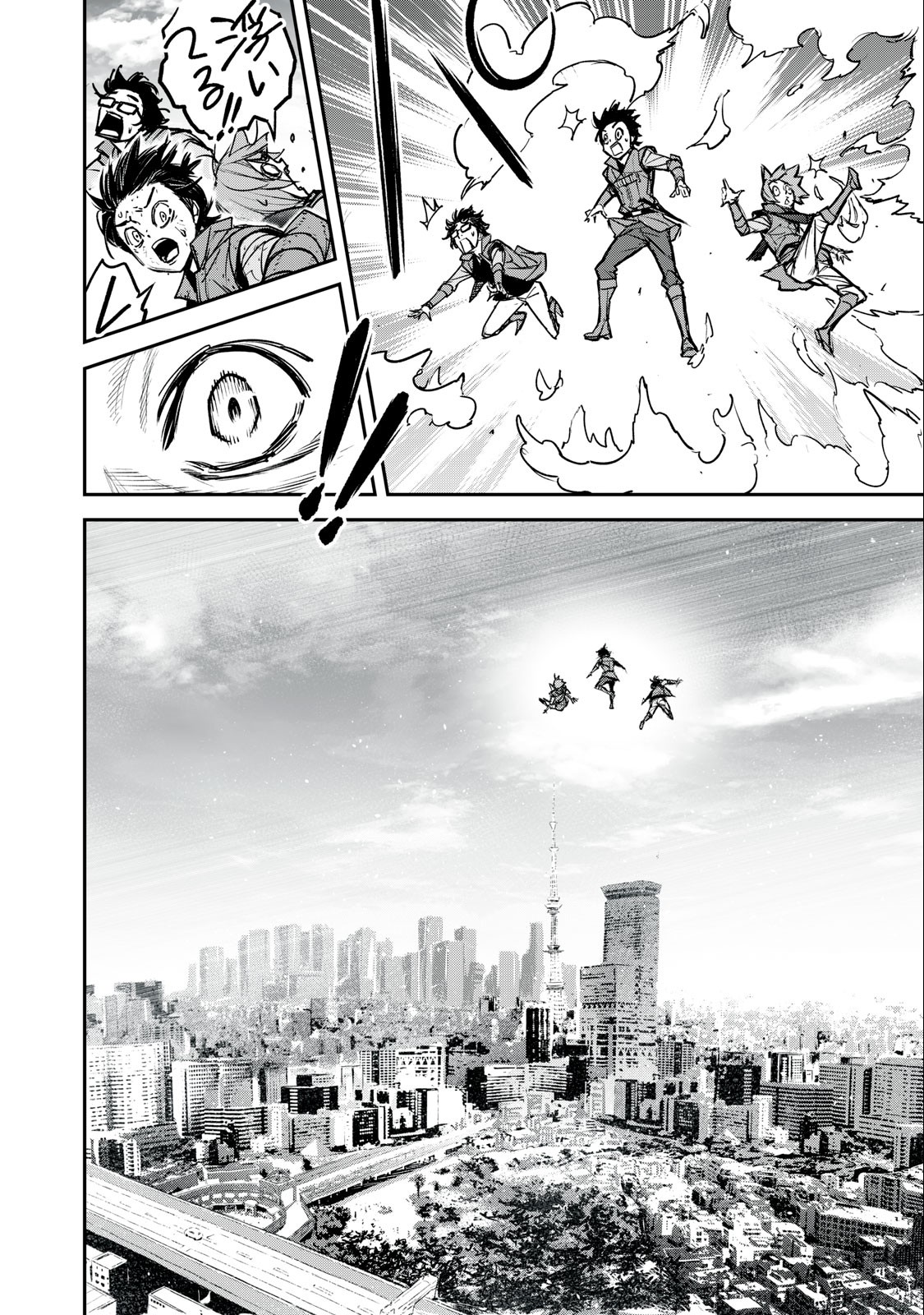 Shinryu Idea - Chapter 21.2 - Page 6