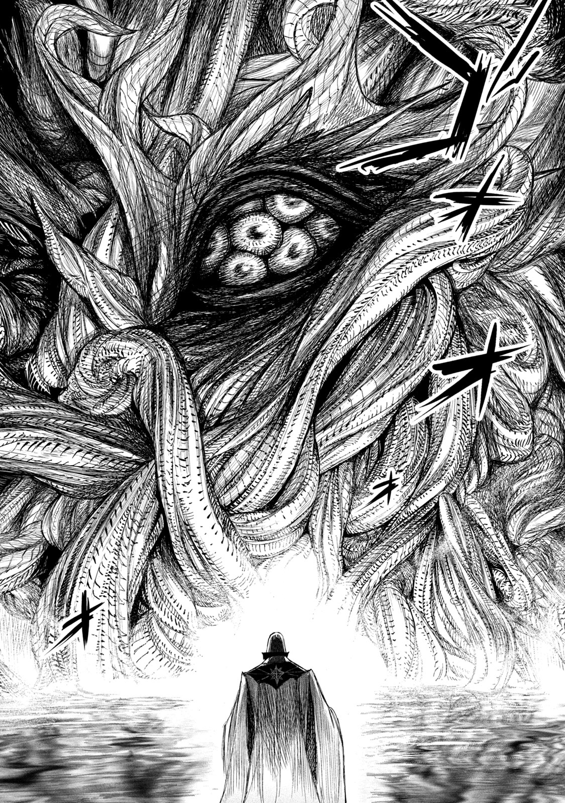 Shinryu Idea - Chapter 3 - Page 2