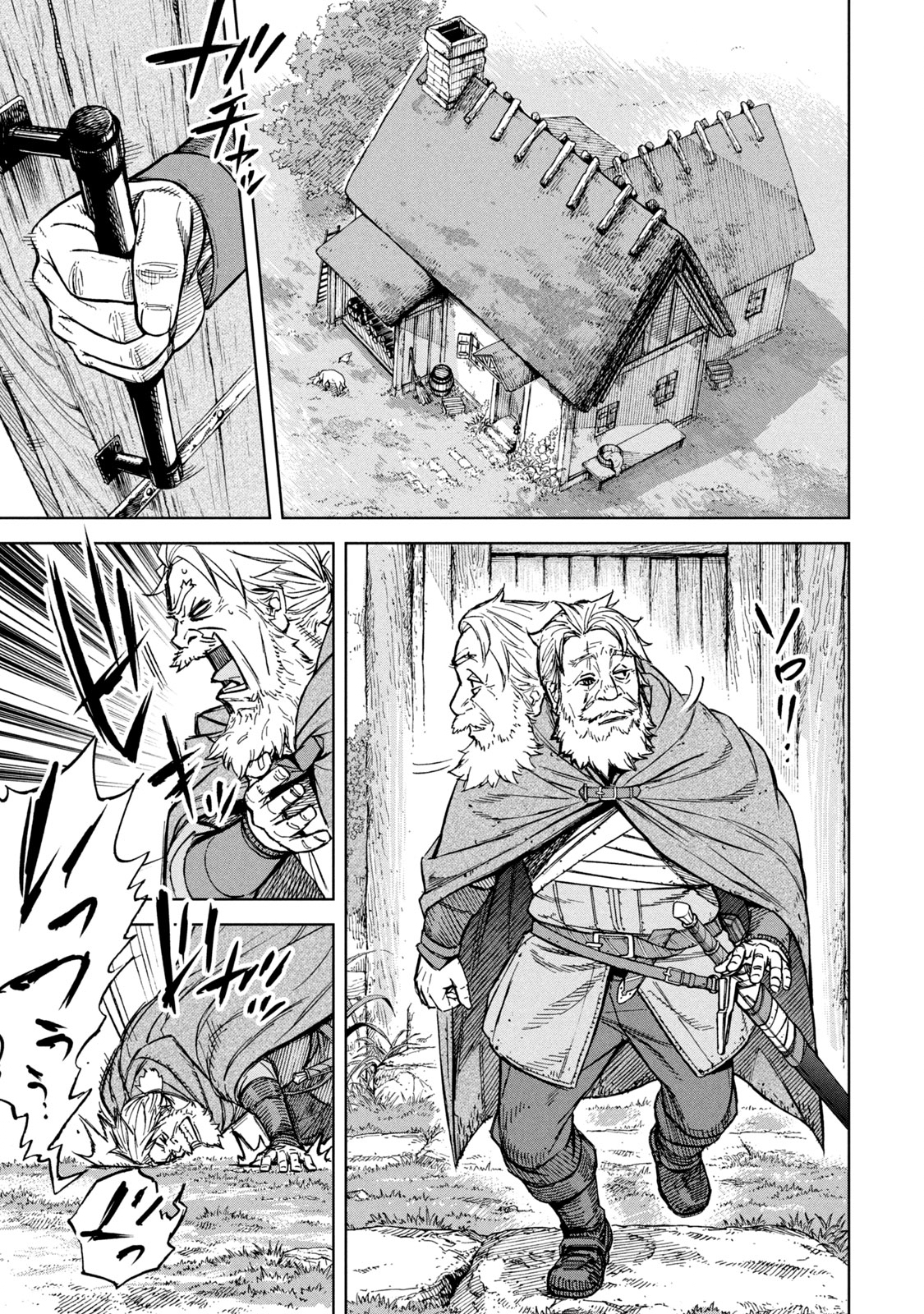 Shinryu Idea - Chapter 3 - Page 29