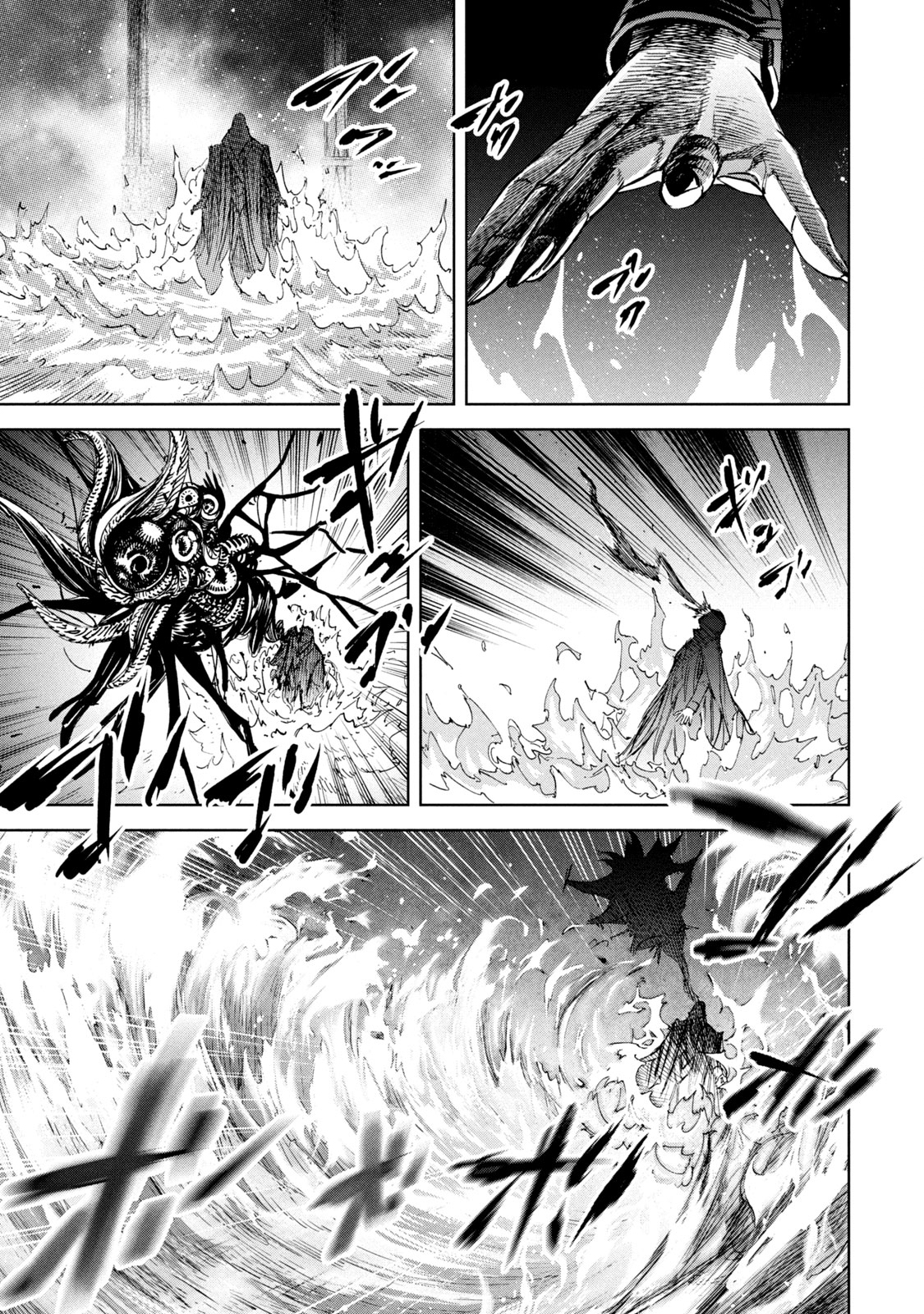 Shinryu Idea - Chapter 3 - Page 3