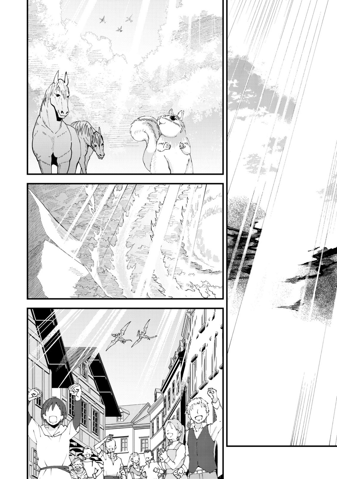 Shinryuu Teikoku no Dragon Tamer - Chapter 25 - Page 31