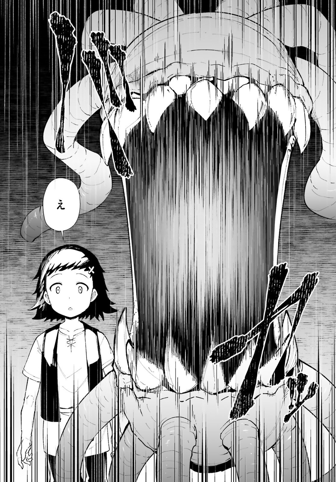 Shinsei Kishi Deanna no Shokuzai - Chapter 7 - Page 10