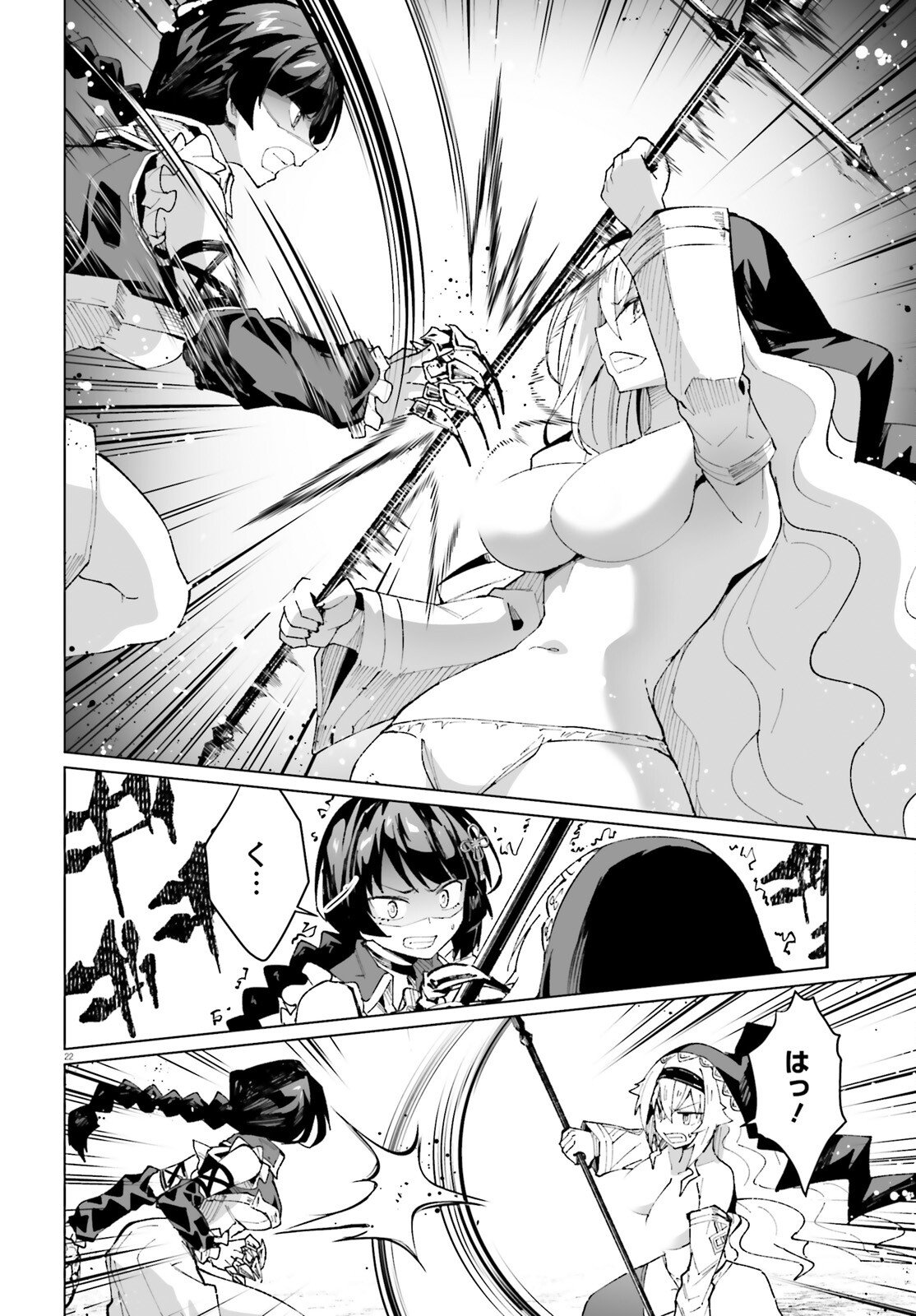 Shinsei Kishi Deanna no Shokuzai - Chapter 7 - Page 22