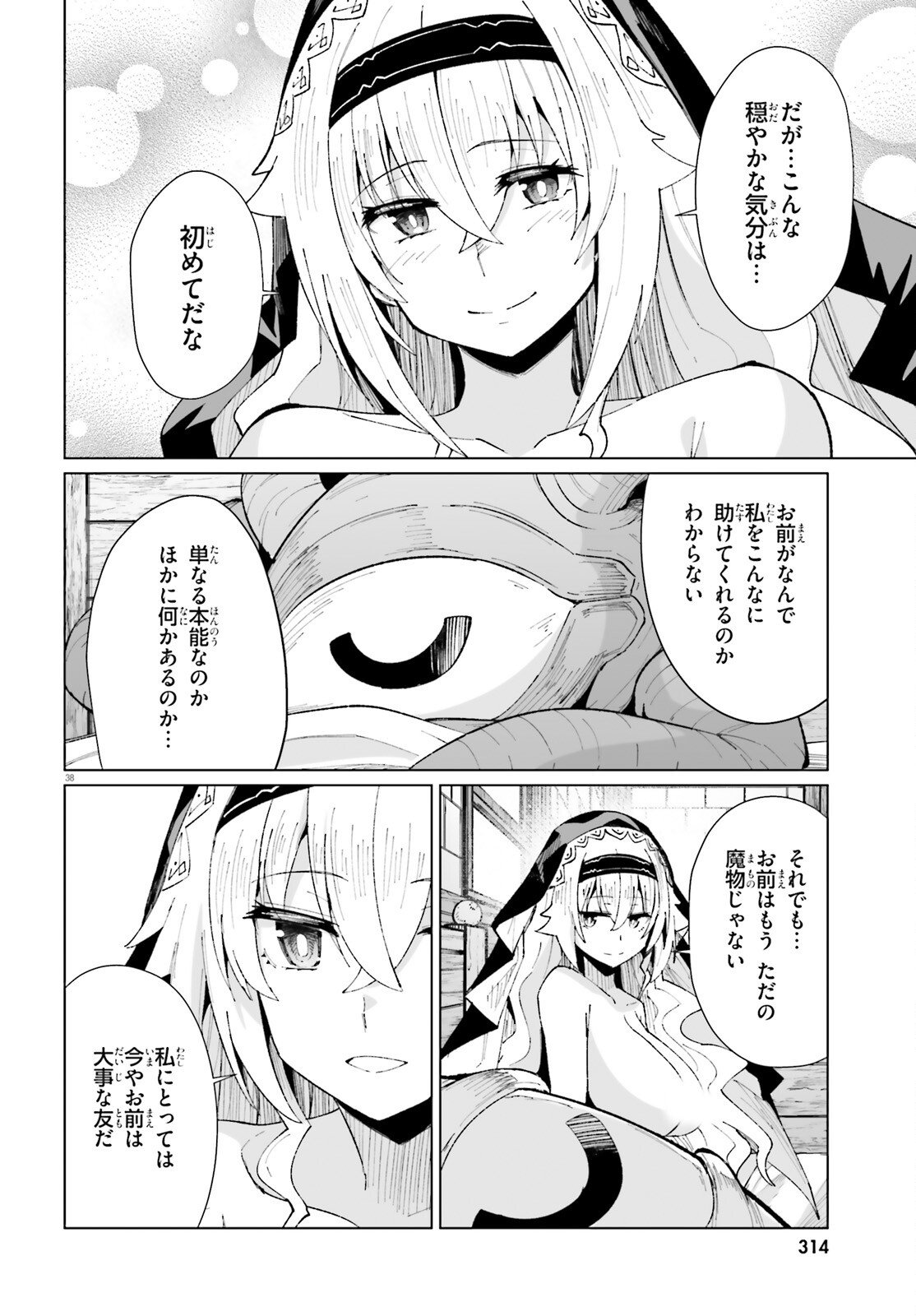 Shinsei Kishi Deanna no Shokuzai - Chapter 7 - Page 38