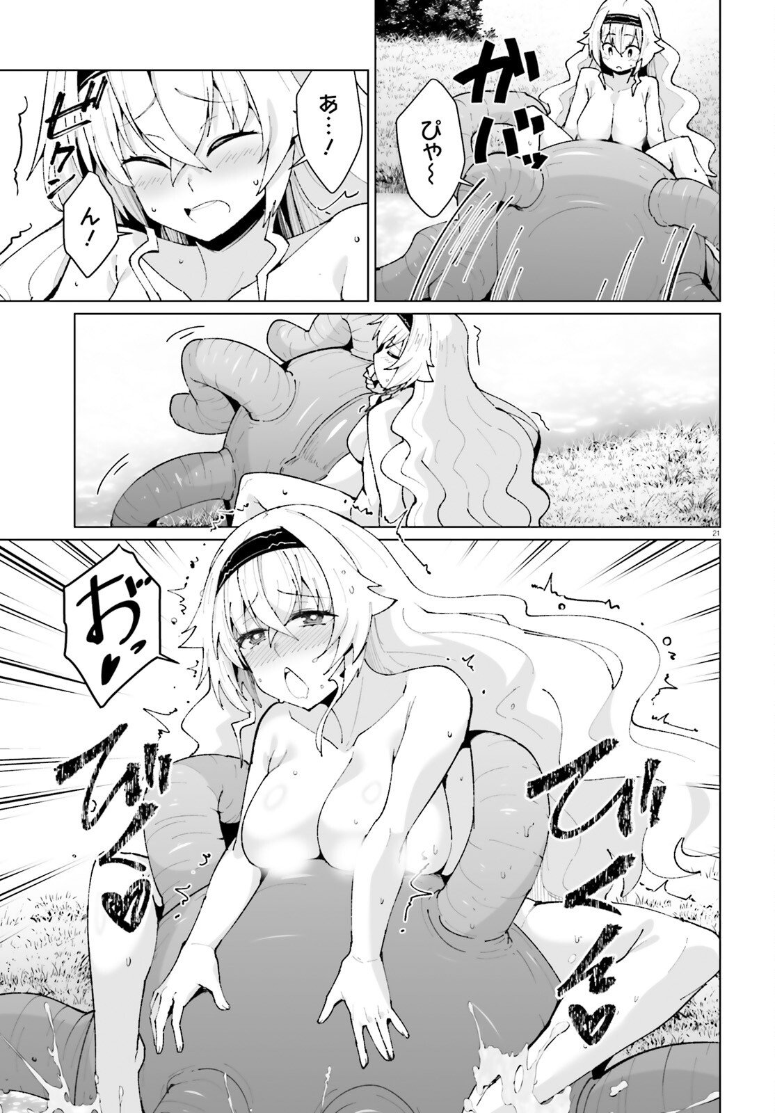 Shinsei Kishi Deanna no Shokuzai - Chapter 8 - Page 22