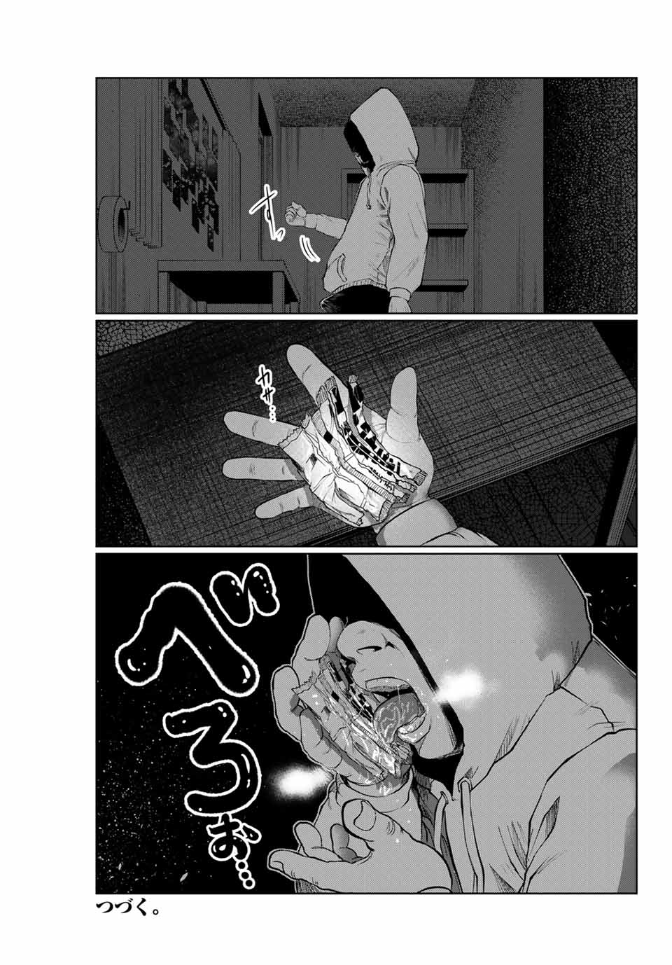 Shinu Hodo Kimi no Shojo ga Hoshii - Chapter 19 - Page 21