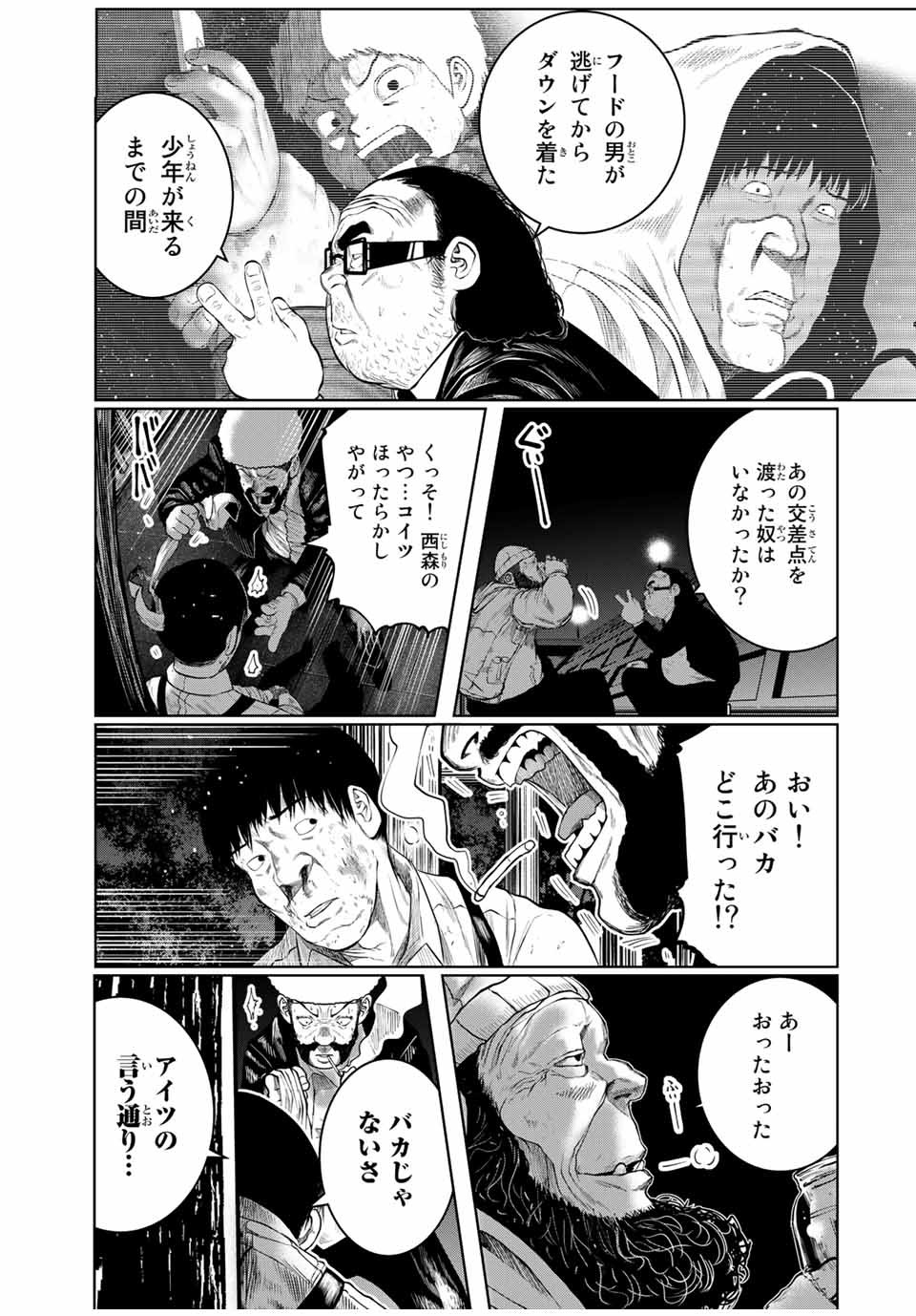 Shinu Hodo Kimi no Shojo ga Hoshii - Chapter 27 - Page 18