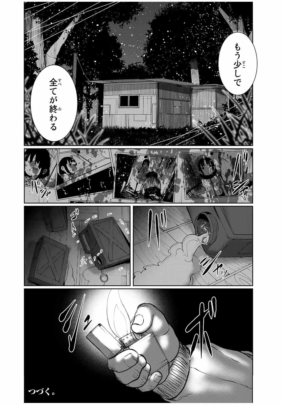 Shinu Hodo Kimi no Shojo ga Hoshii - Chapter 32 - Page 20