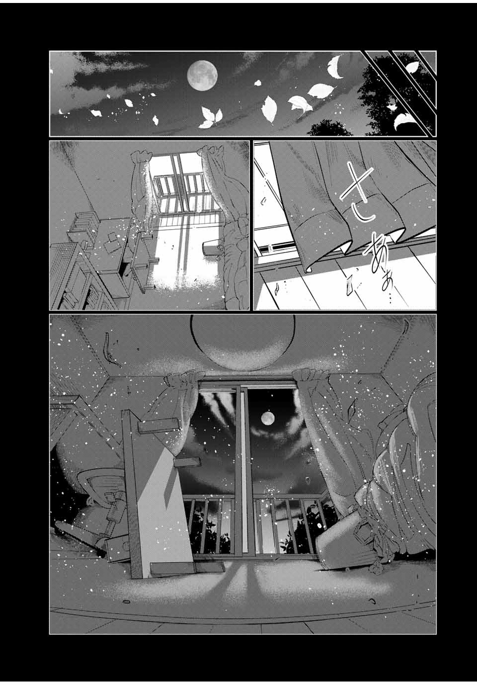 Shinu Hodo Kimi no Shojo ga Hoshii - Chapter 34 - Page 14