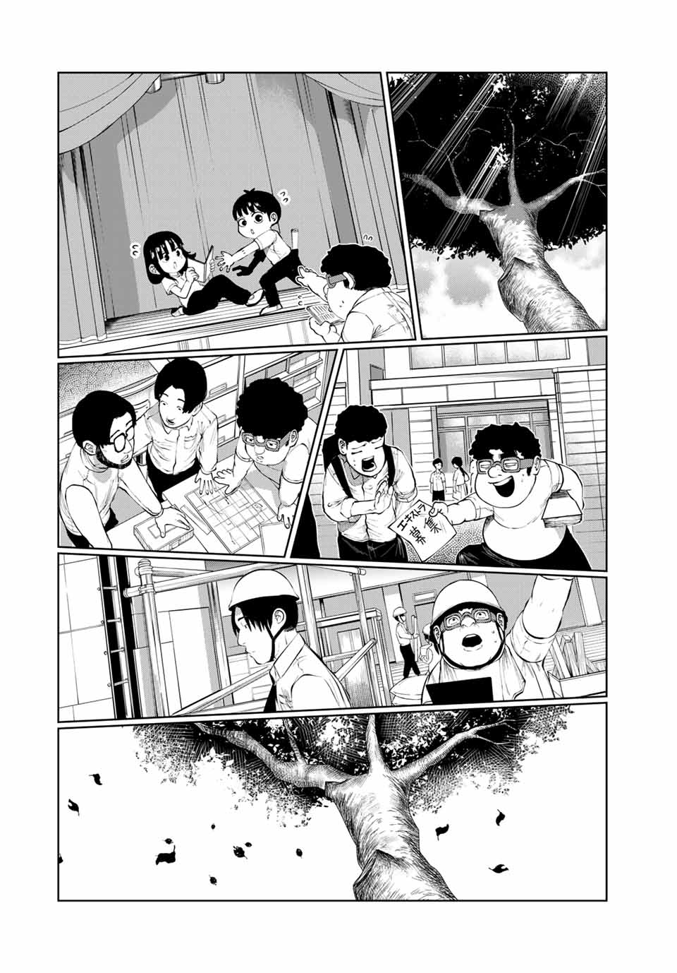 Shinu Hodo Kimi no Shojo ga Hoshii - Chapter 44 - Page 12