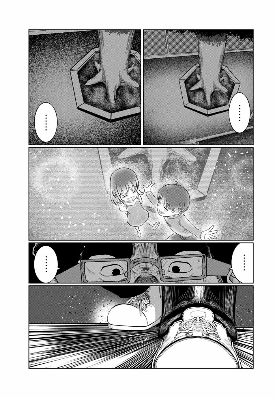 Shinu Hodo Kimi no Shojo ga Hoshii - Chapter 45 - Page 5