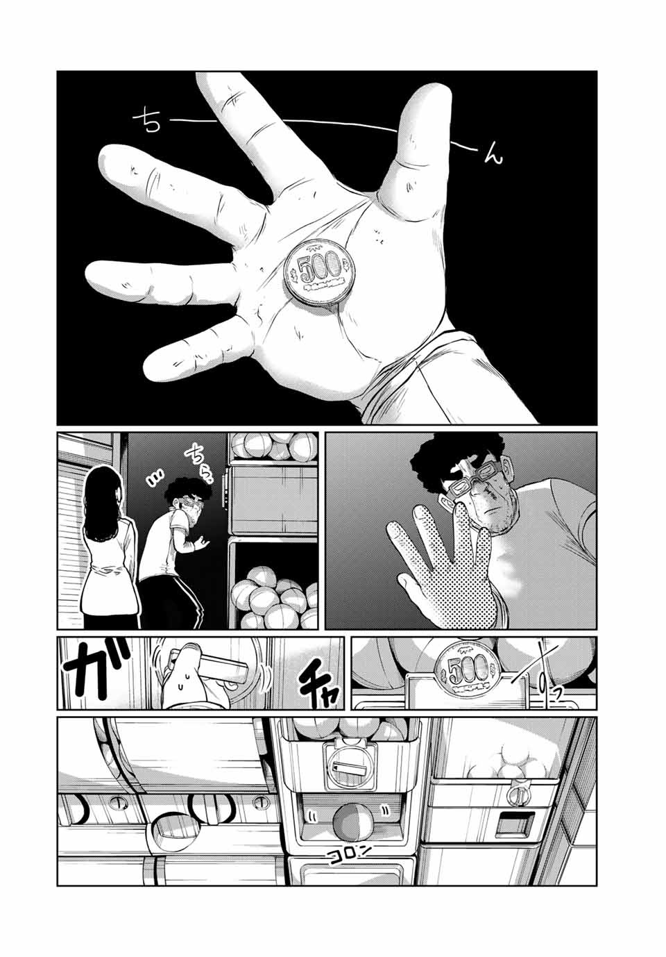 Shinu Hodo Kimi no Shojo ga Hoshii - Chapter 61 - Page 8