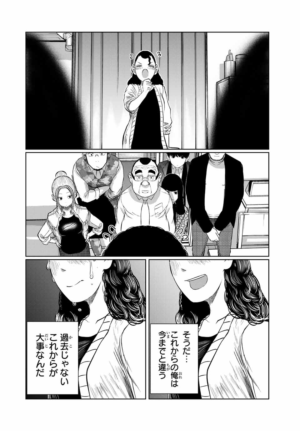 Shinu Hodo Kimi no Shojo ga Hoshii - Chapter 62 - Page 18