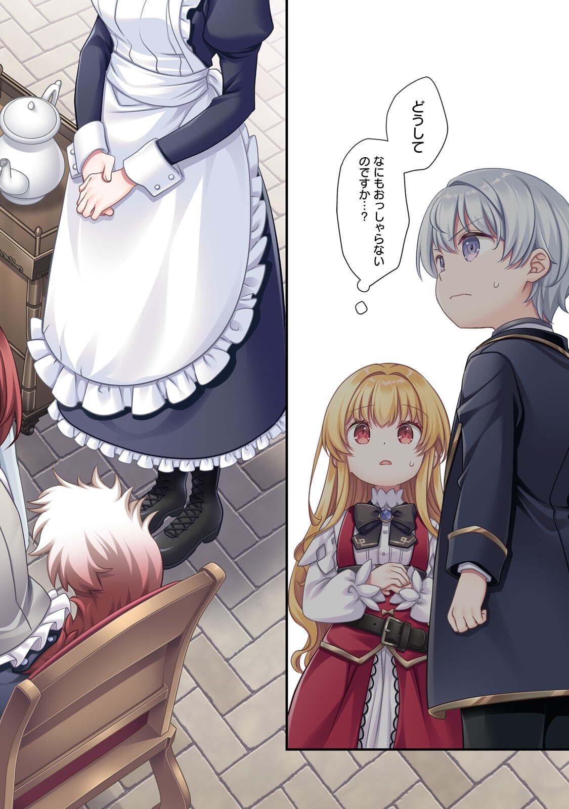 Shinu Unmei ni Aru Akuyaku Reijou no Ani ni Tensei shitanode, Imouto wo Sodatete Mirai wo Kaetai to Omoimasu ~Sekai Saikyou wa Ore dakedo, Sekai Saikawa wa Imouto ni Chigainai~ - Chapter 10 - Page 2