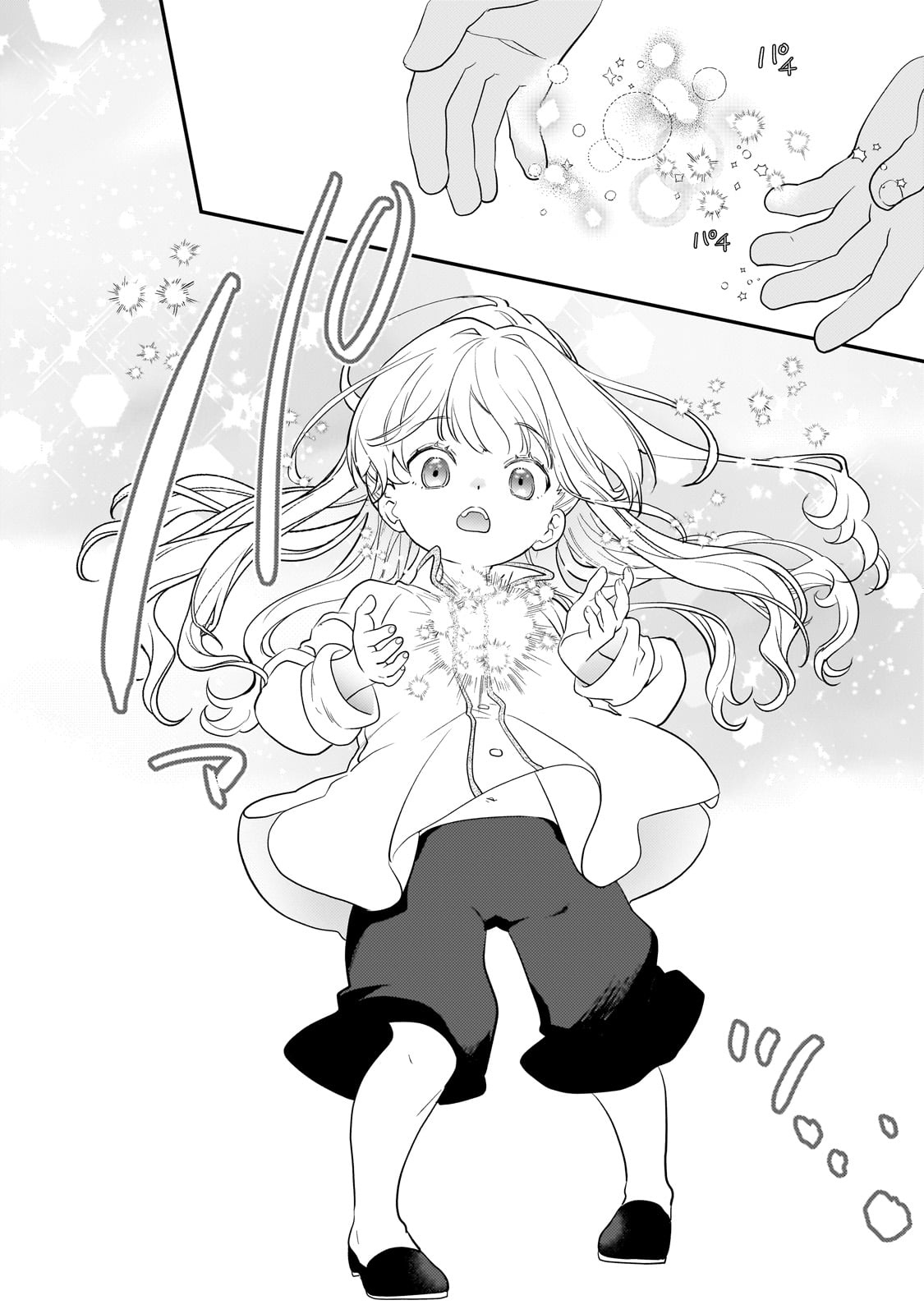 Shinu Unmei ni Aru Akuyaku Reijou no Ani ni Tensei shitanode, Imouto wo Sodatete Mirai wo Kaetai to Omoimasu ~Sekai Saikyou wa Ore dakedo, Sekai Saikawa wa Imouto ni Chigainai~ - Chapter 3 - Page 34