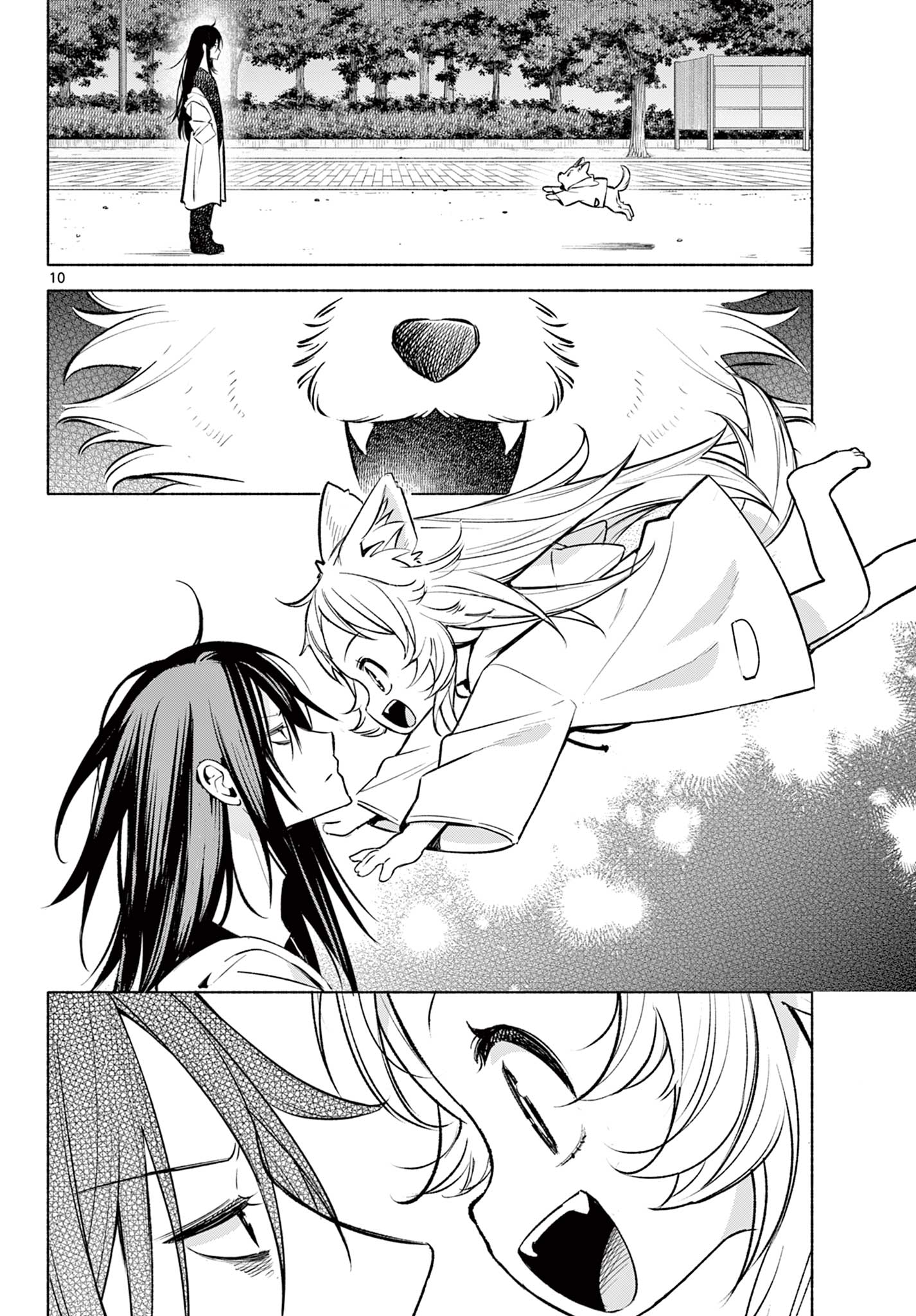 Shippo to Gekirin - Chapter 1 - Page 10