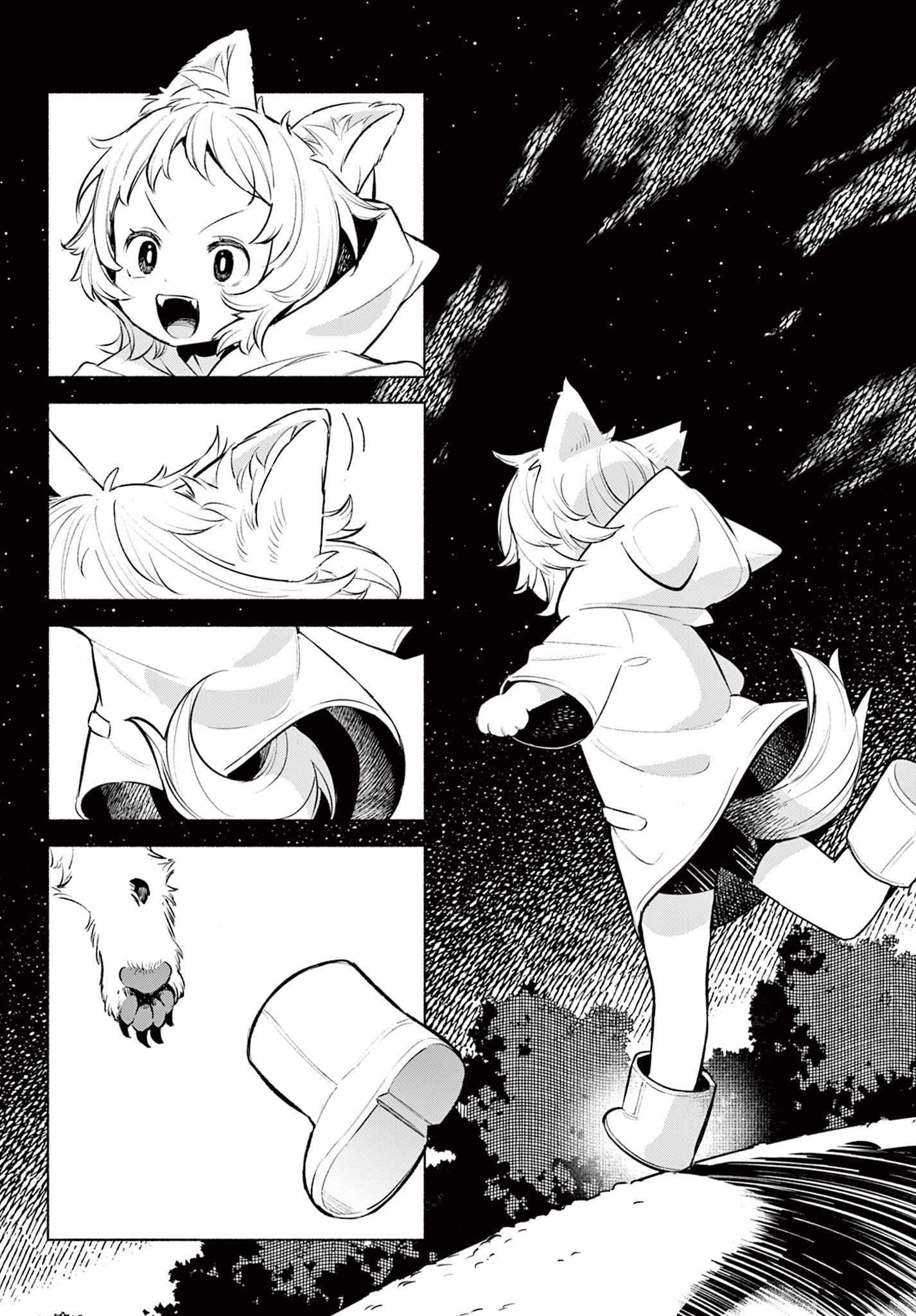 Shippo to Gekirin - Chapter 1 - Page 8