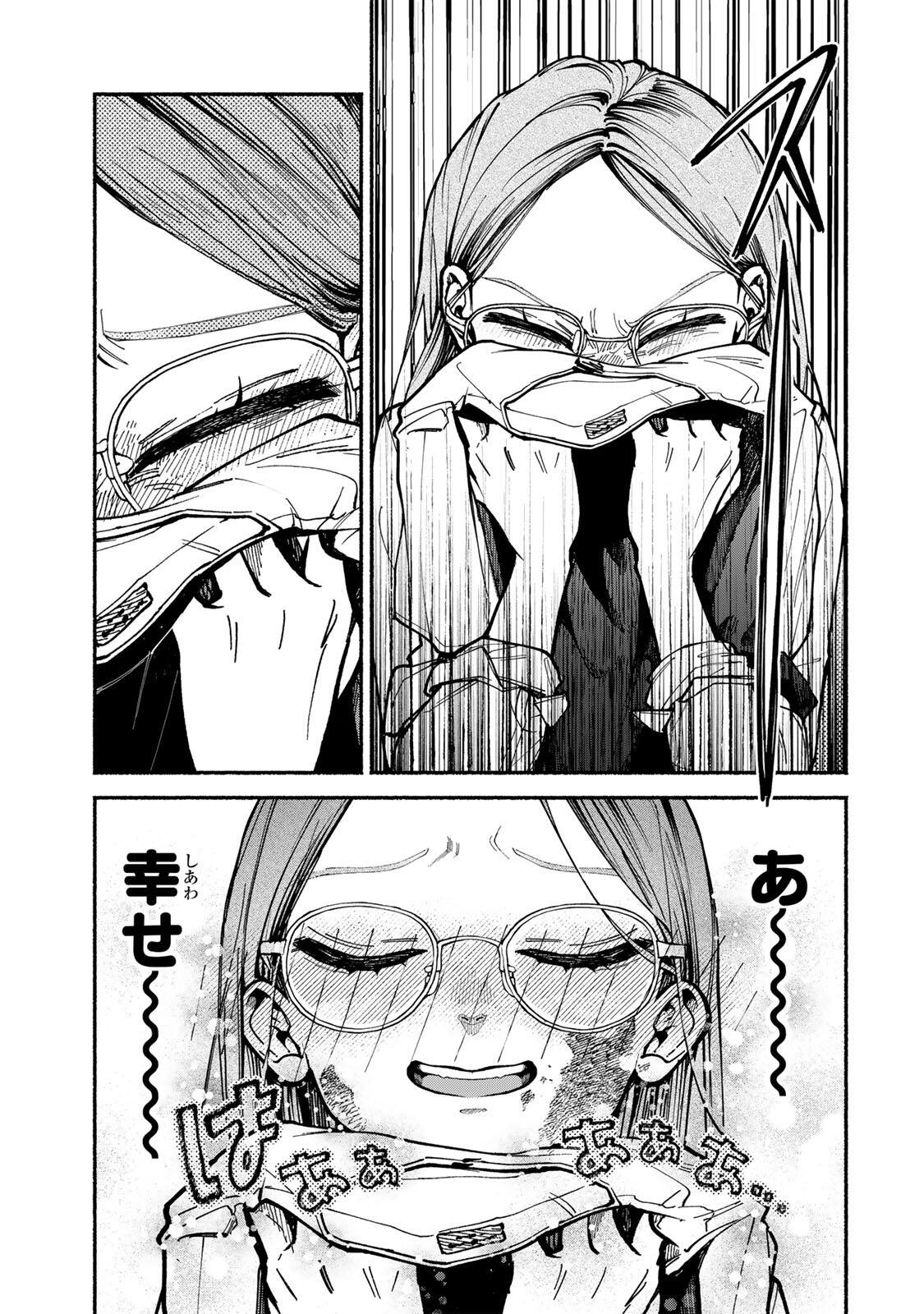 Shiratori Kazoku wa 31 Kaku - Chapter 3 - Page 5