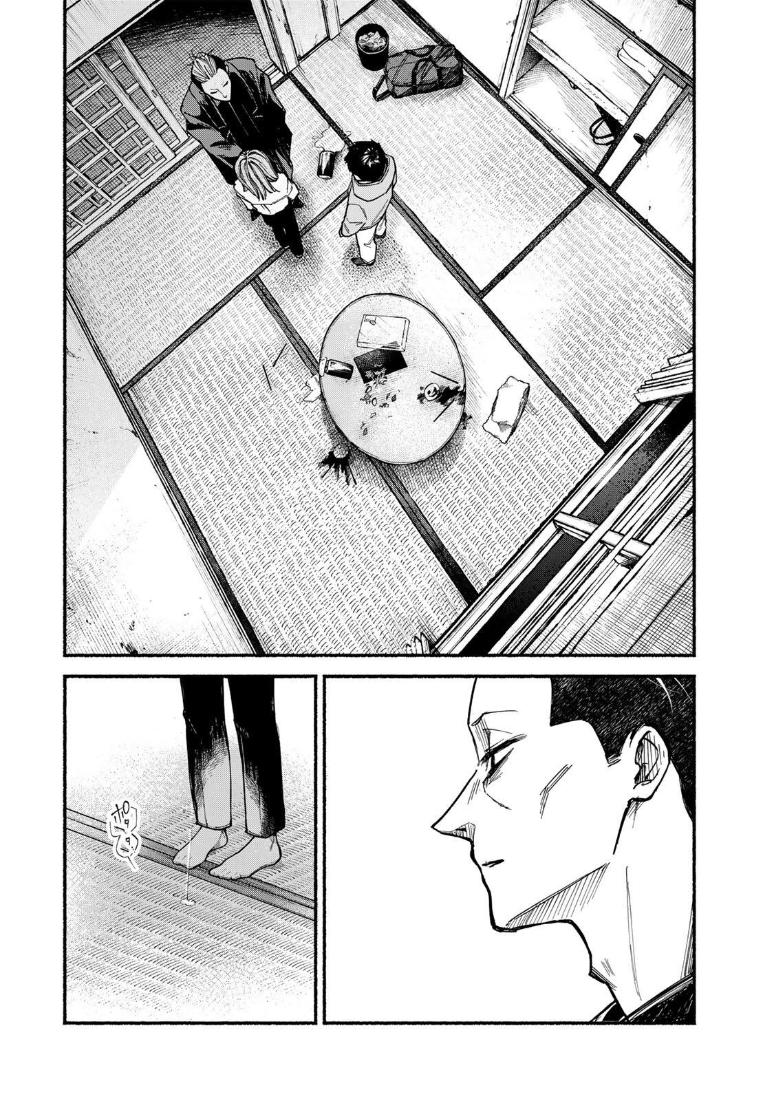 Shiratori Kazoku wa 31 Kaku - Chapter 1 - Page 46