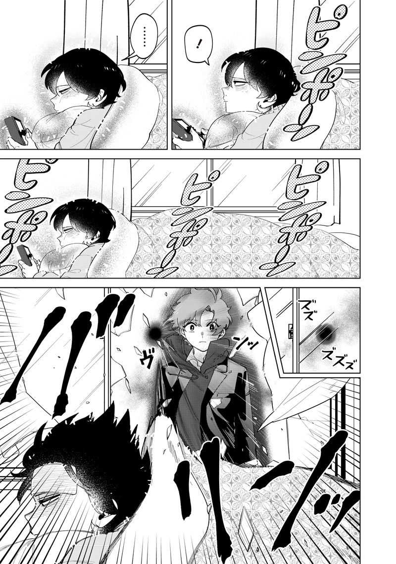 Shiretto Sugee Koto Iteru Gal: Shiritsu Para no Marukoukou no Nichijou - Chapter 22 - Page 3