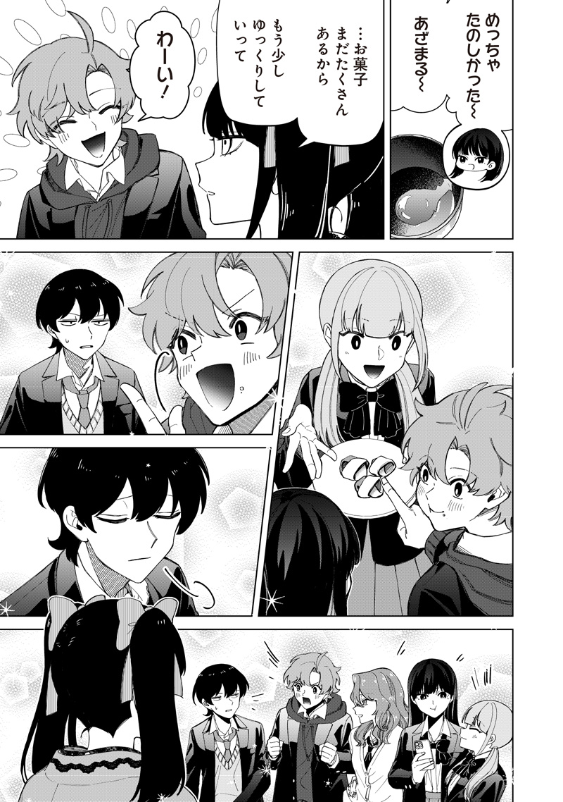 Shiretto Sugee Koto Iteru Gal: Shiritsu Para no Marukoukou no Nichijou - Chapter 34 - Page 15