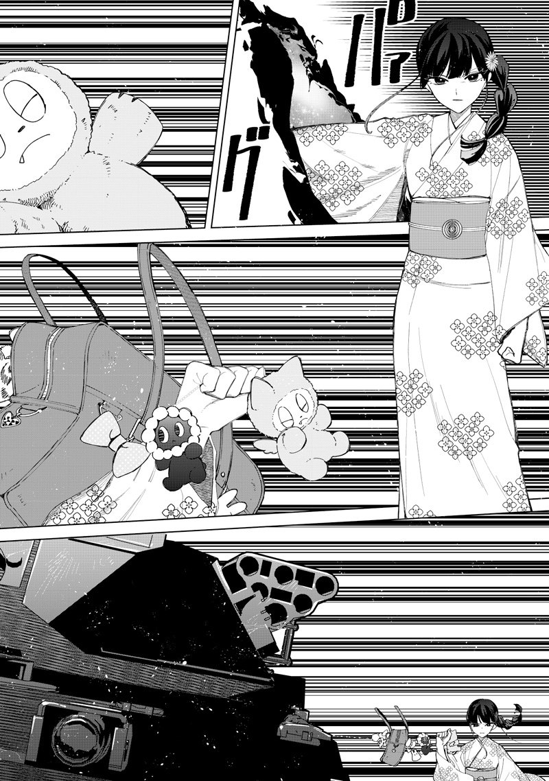 Shiretto Sugee Koto Iteru Gal: Shiritsu Para no Marukoukou no Nichijou - Chapter 41 - Page 4