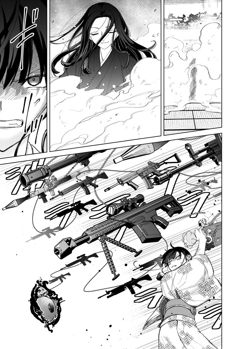 Shiretto Sugee Koto Iteru Gal: Shiritsu Para no Marukoukou no Nichijou - Chapter 41 - Page 9