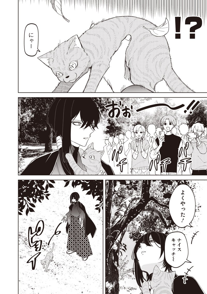 Shiretto Sugee Koto Iteru Gal: Shiritsu Para no Marukoukou no Nichijou - Chapter 44 - Page 6