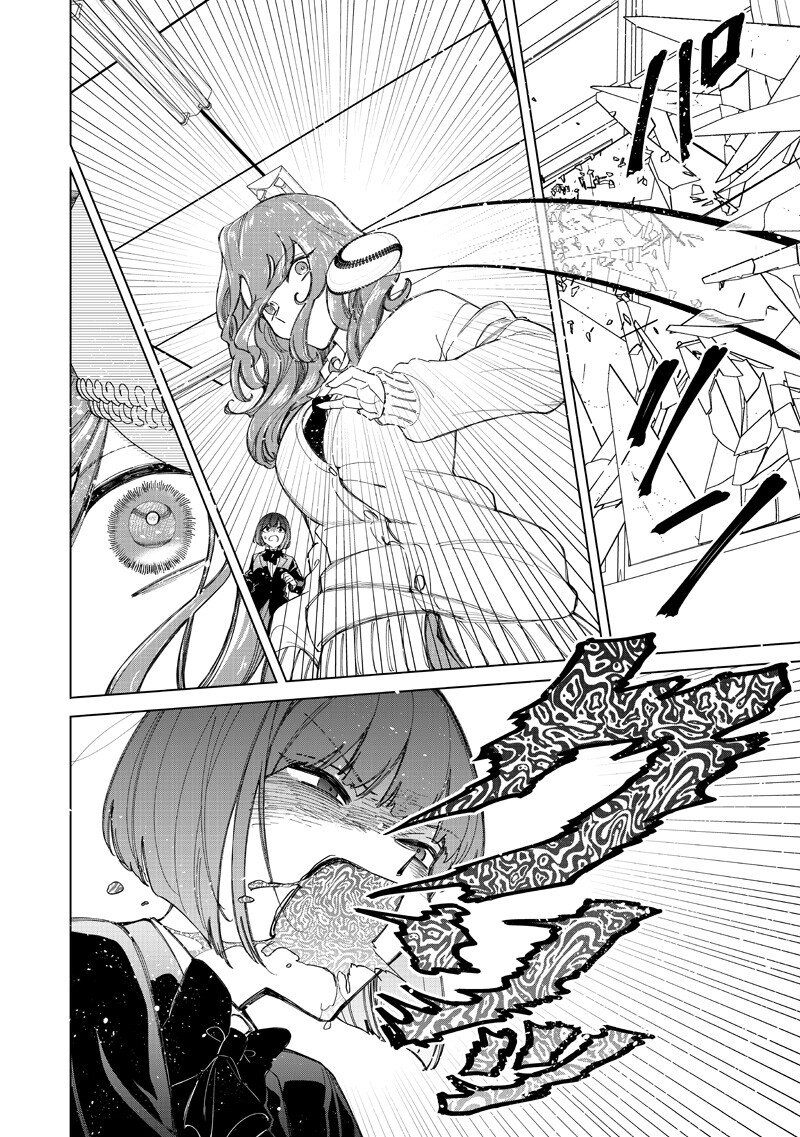 Shiretto Sugee Koto Iteru Gal: Shiritsu Para no Marukoukou no Nichijou Chap 47 - Next Chap 48