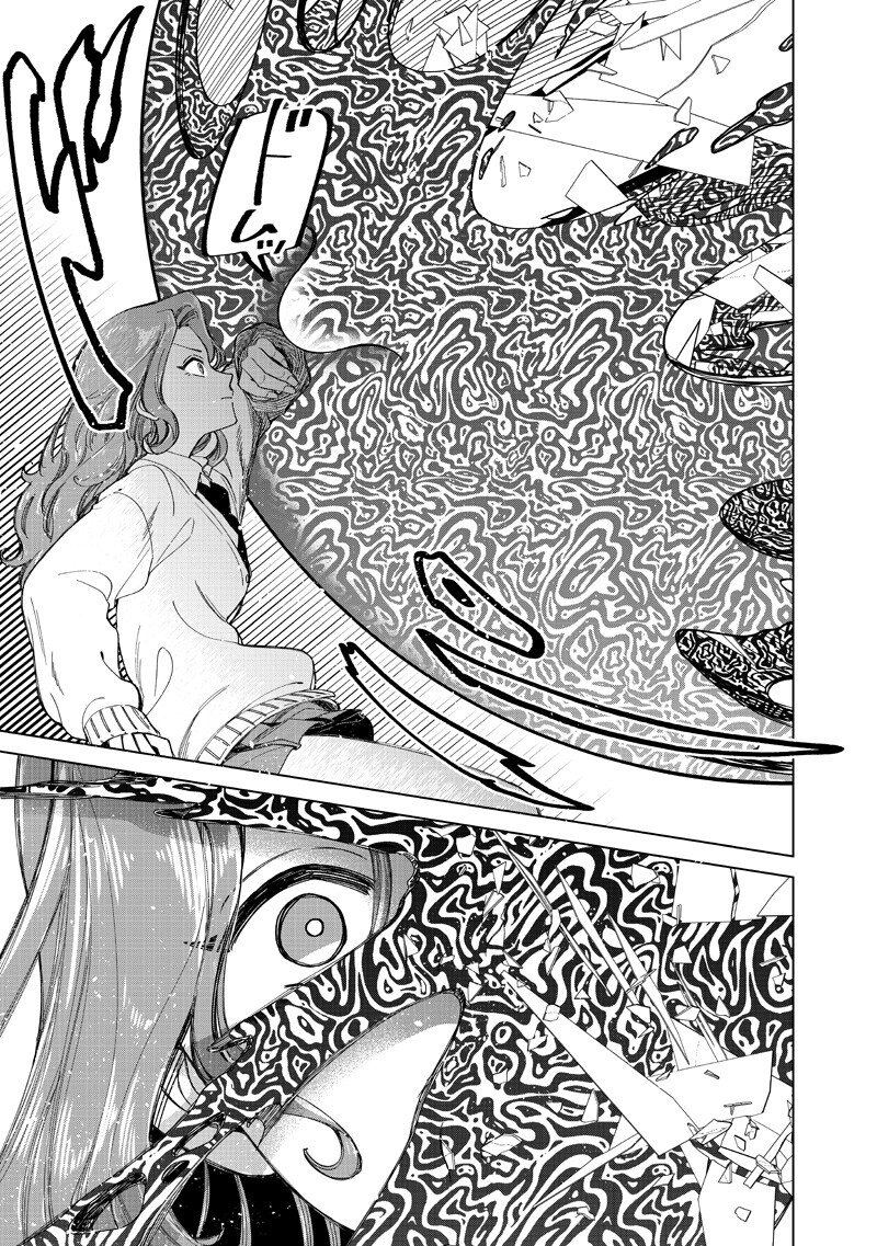 Shiretto Sugee Koto Iteru Gal: Shiritsu Para no Marukoukou no Nichijou Chap 47 - Next Chap 48