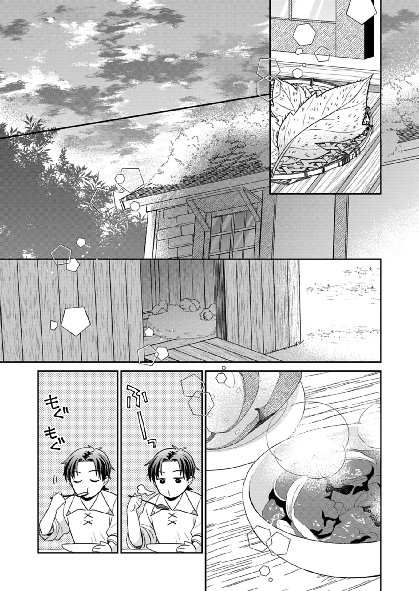 Shiro Majo-san to no Henkyou Gurashi - Saikyou no Majo wa Nonbiri Kurashitai Chap 11.2 - Next Chap 12.2