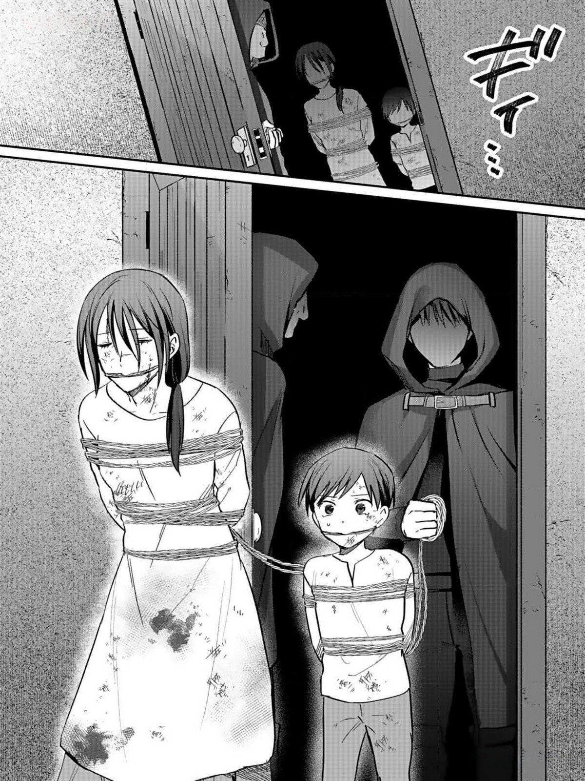 Shiro no Necromancer ~Shiryou Ou e no Michi~ - Chapter 31 - Page 28