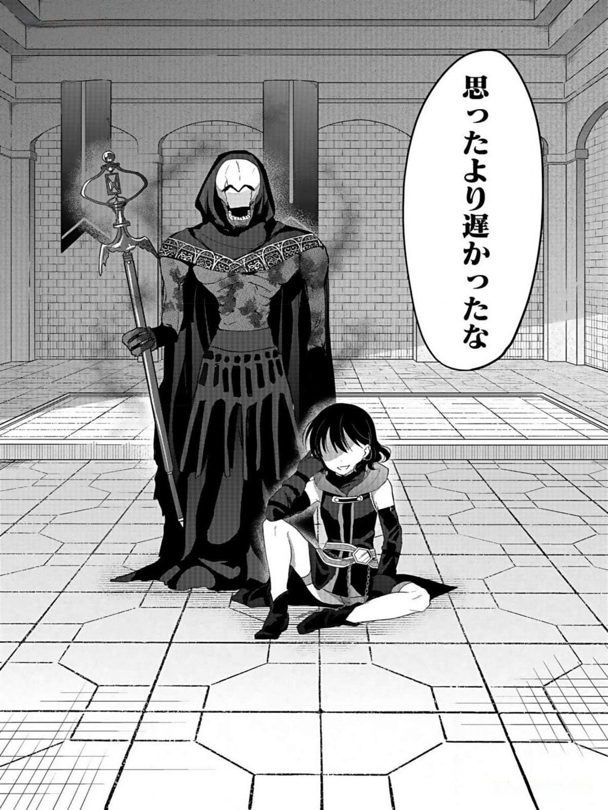 Shiro no Necromancer ~Shiryou Ou e no Michi~ - Chapter 34 - Page 24