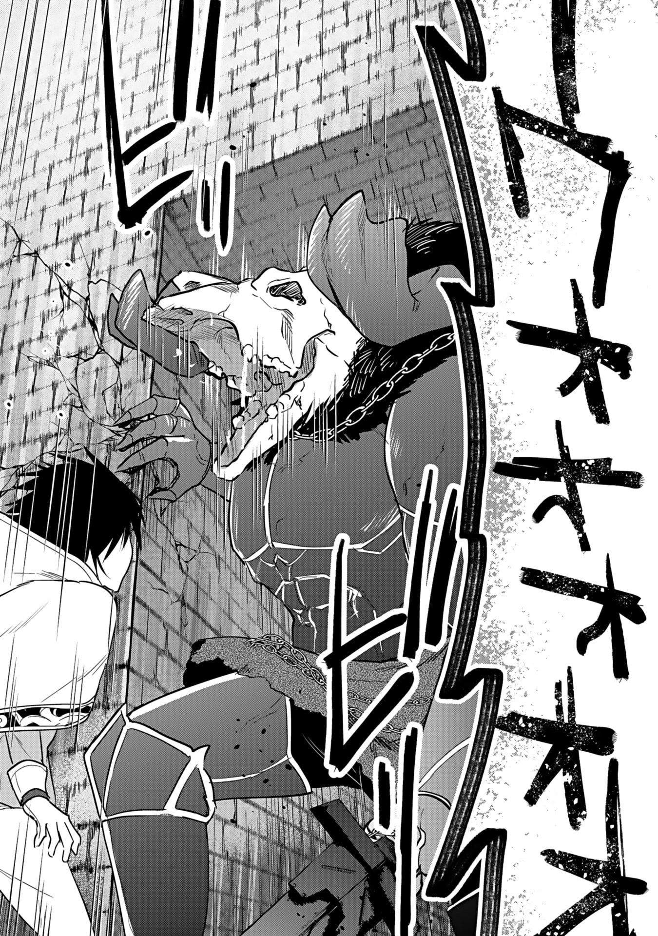 Shiro no Necromancer ~Shiryou Ou e no Michi~ - Chapter 41 - Page 28