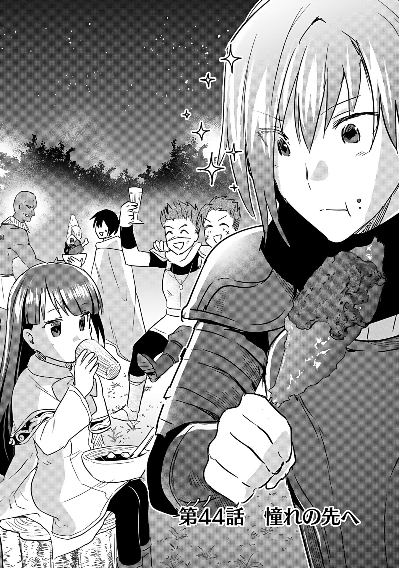 白のネクロマンサー ~死霊王への道~ Chap 44 - Next Chap 45