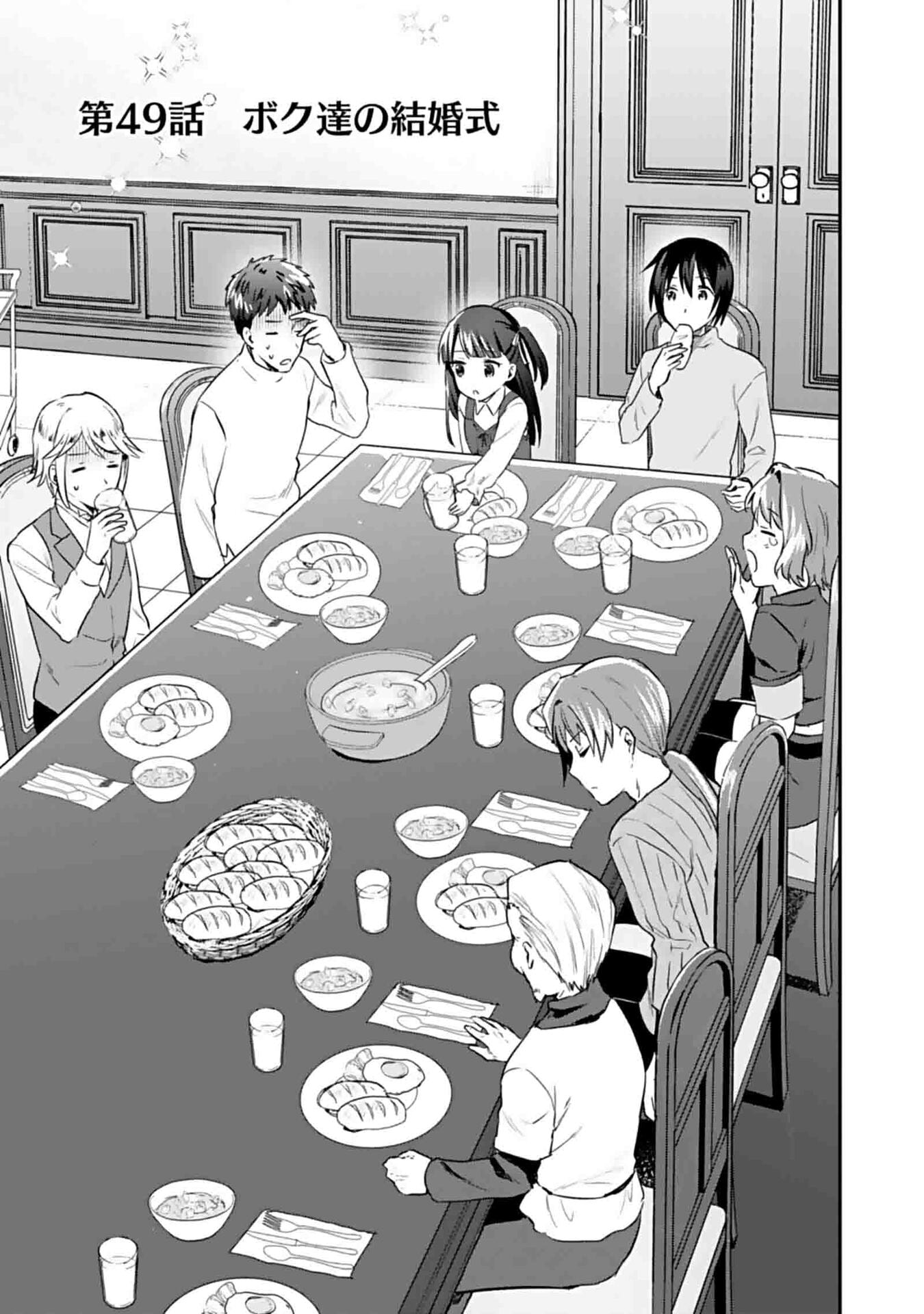 Shiro no Necromancer ~Shiryou Ou e no Michi~ - Chapter 49 - Page 1