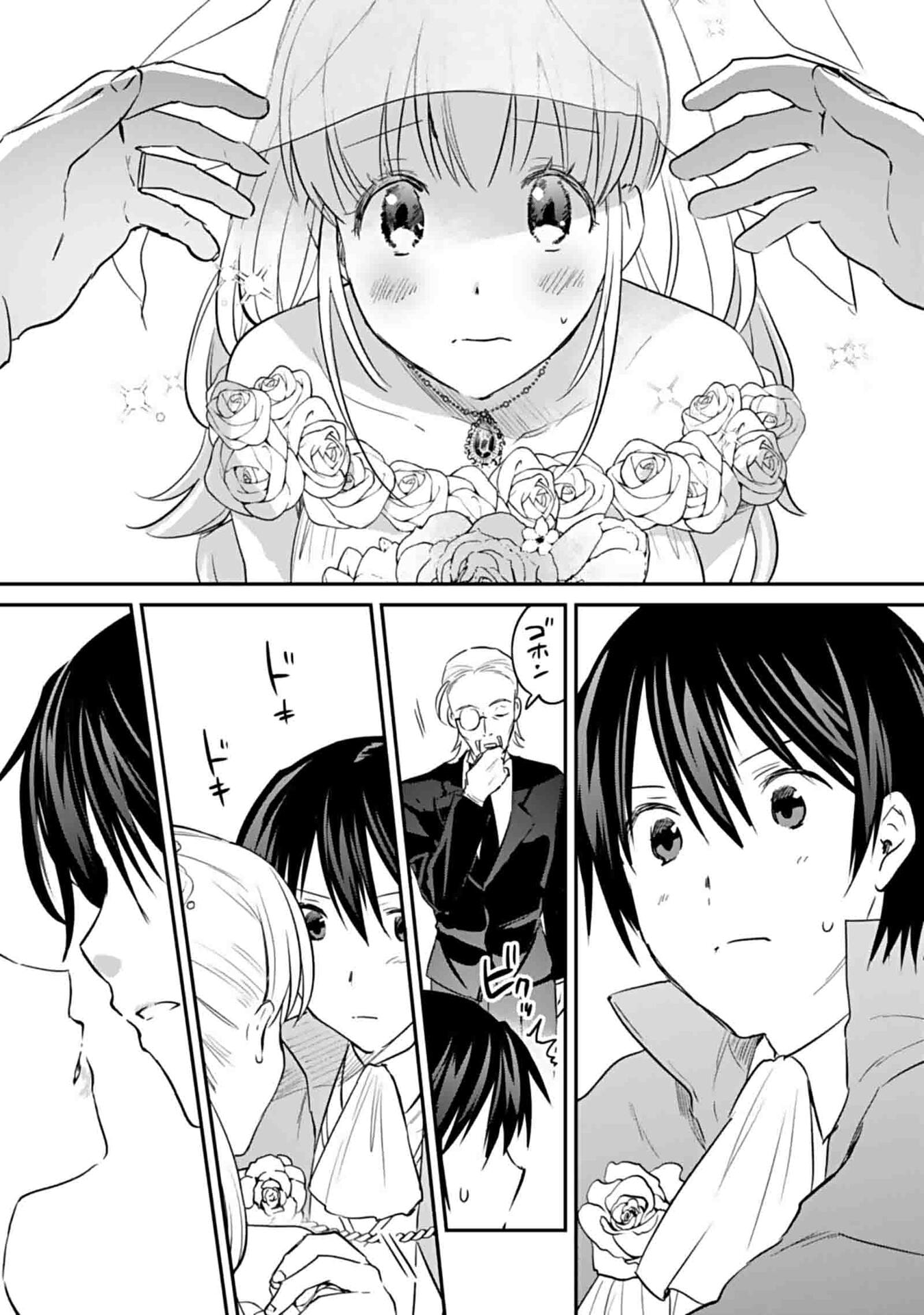 Shiro no Necromancer ~Shiryou Ou e no Michi~ - Chapter 50 - Page 8