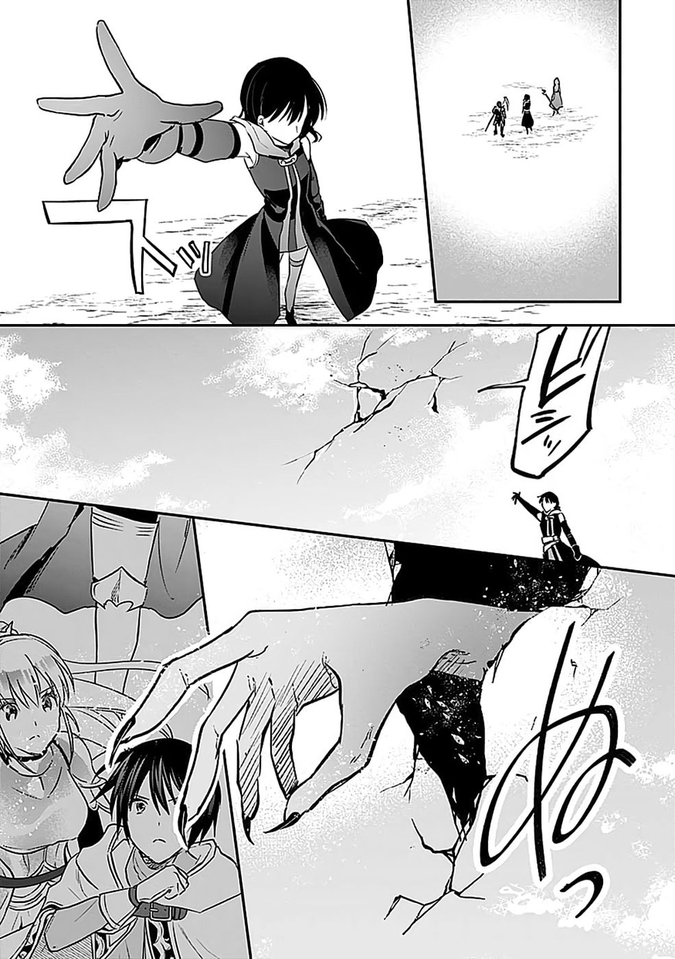 Shiro no Necromancer ~Shiryou Ou e no Michi~ - Chapter 53 - Page 10