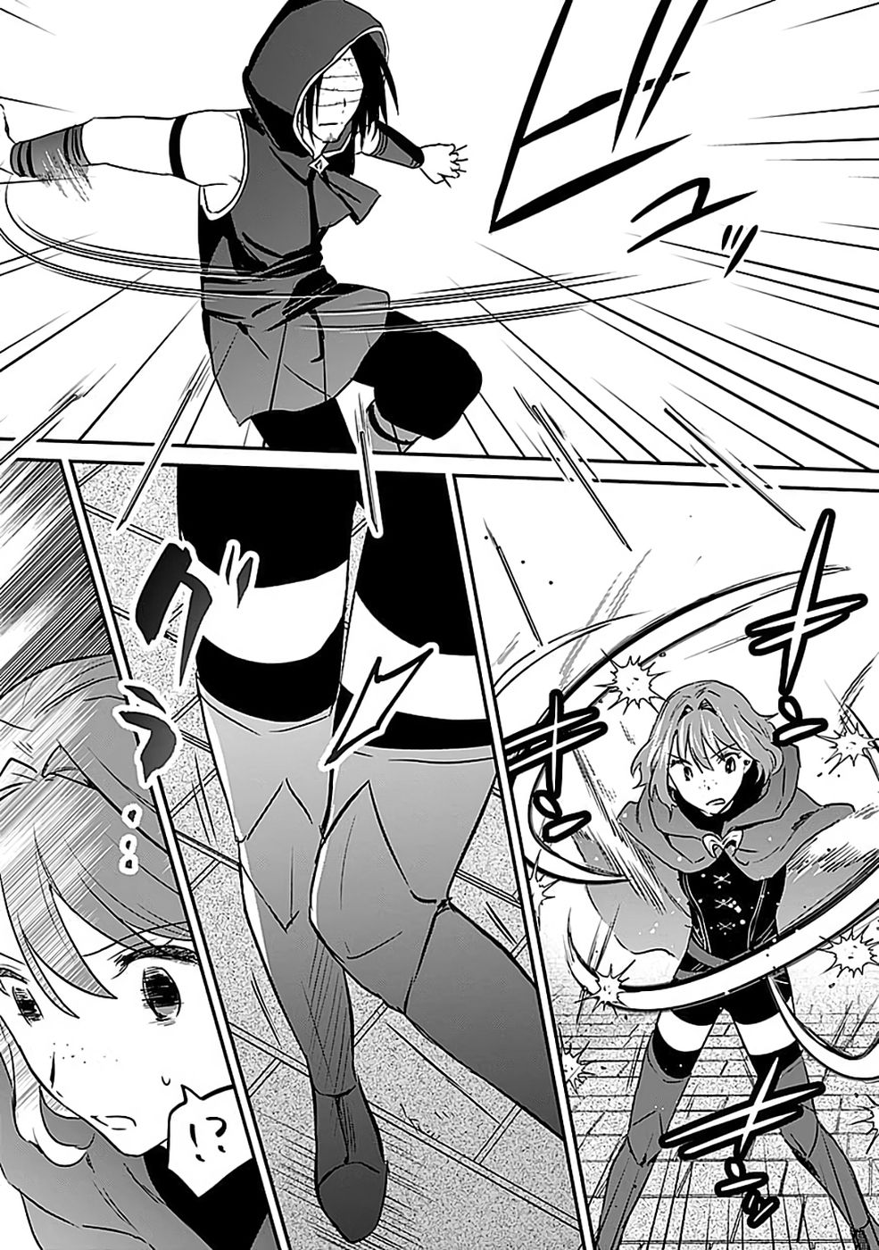 Shiro no Necromancer ~Shiryou Ou e no Michi~ - Chapter 53 - Page 31