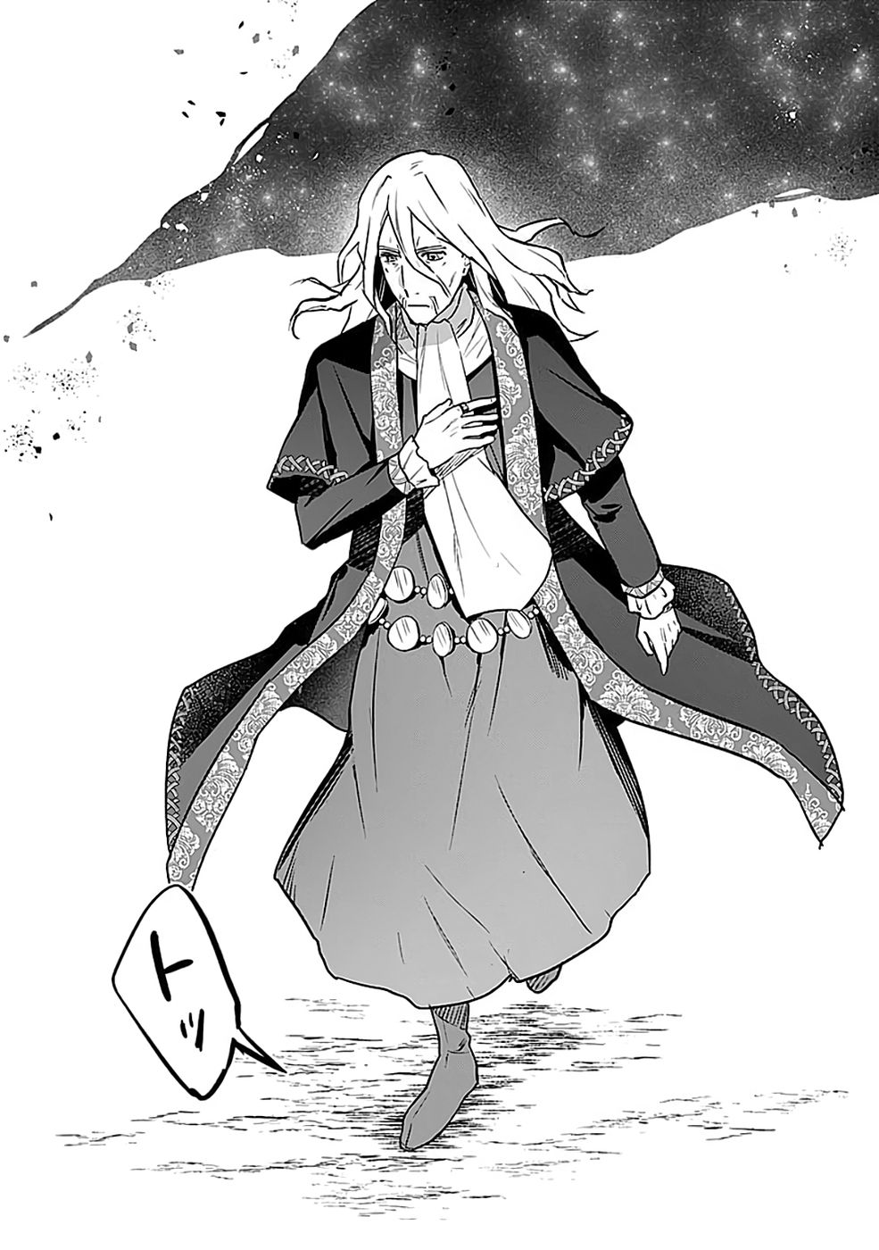 Shiro no Necromancer ~Shiryou Ou e no Michi~ - Chapter 54 - Page 22