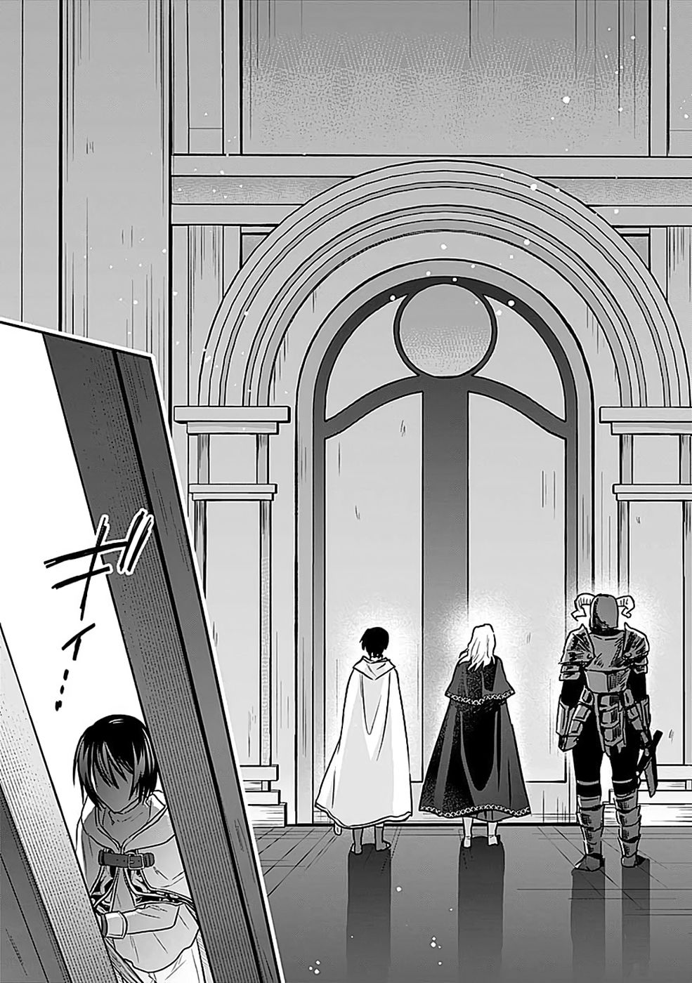 Shiro no Necromancer ~Shiryou Ou e no Michi~ - Chapter 55 - Page 19