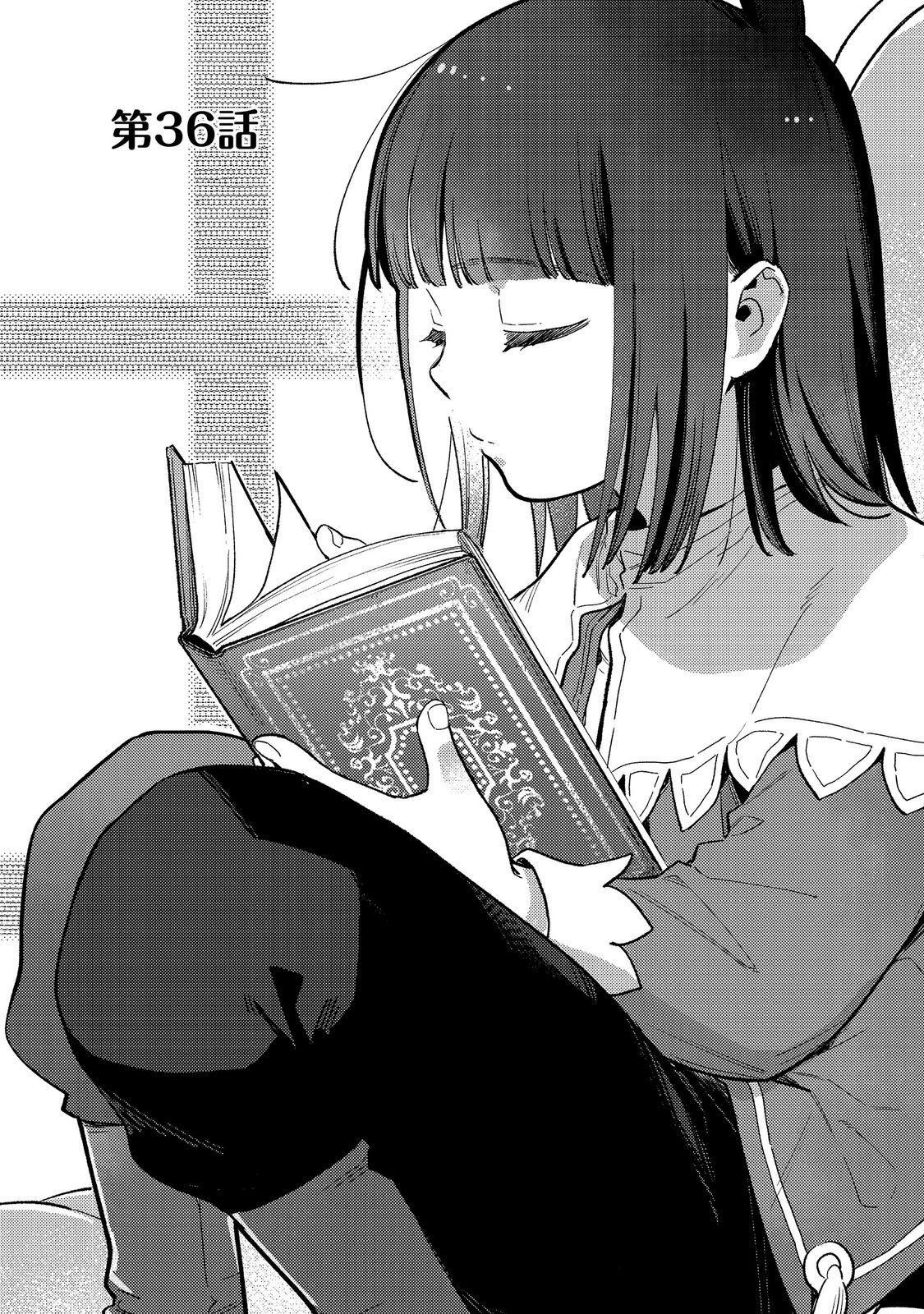 Shiroi Buta Kizoku desu ga Zense no Kioku ga Haeta no de Hiyoko na Otouto Sodatemasu - Chapter 36.1 - Page 1