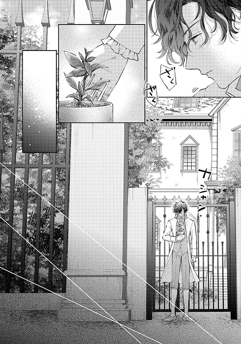 Shiroi Kekkon kara Sannen. Danna-sama, Watashi to Rien shite kudasai - Chapter 20 - Page 10