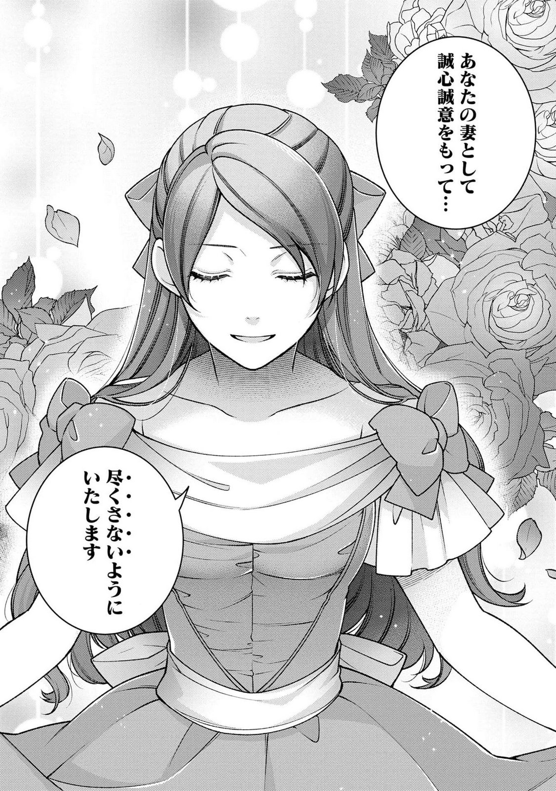 Shiroi Kekkon, Saikou desu. - Shiitagerareta Reijou, Niizuma to Maid wo Kenin-chuu - Chapter 1 - Page 29