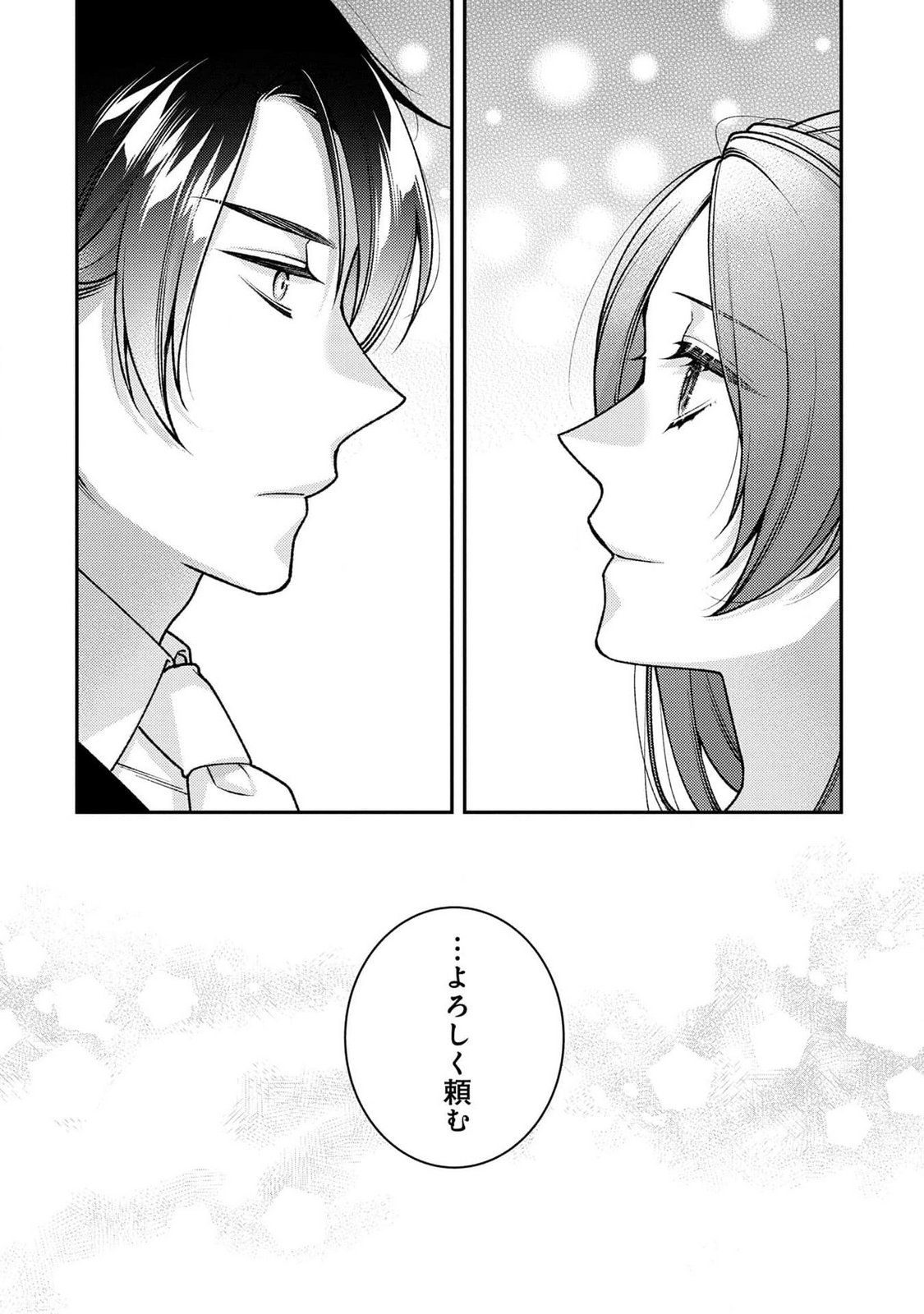 Shiroi Kekkon, Saikou desu. - Shiitagerareta Reijou, Niizuma to Maid wo Kenin-chuu - Chapter 1 - Page 30